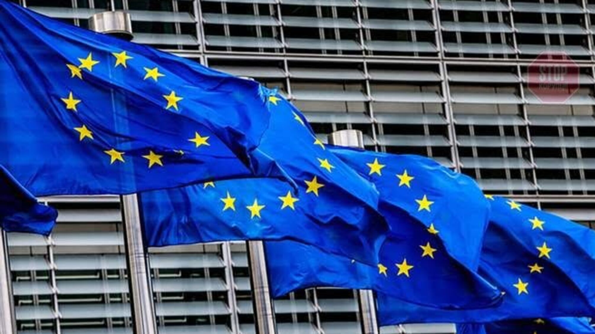 Євросоюз відзначив 9 травня відкриттям конференції 'Майбутнє Європи'