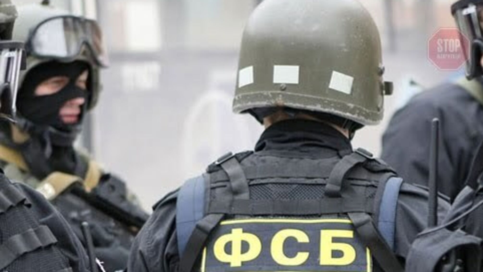 В России ФСБ задержала группу 'украинских радикалов'
