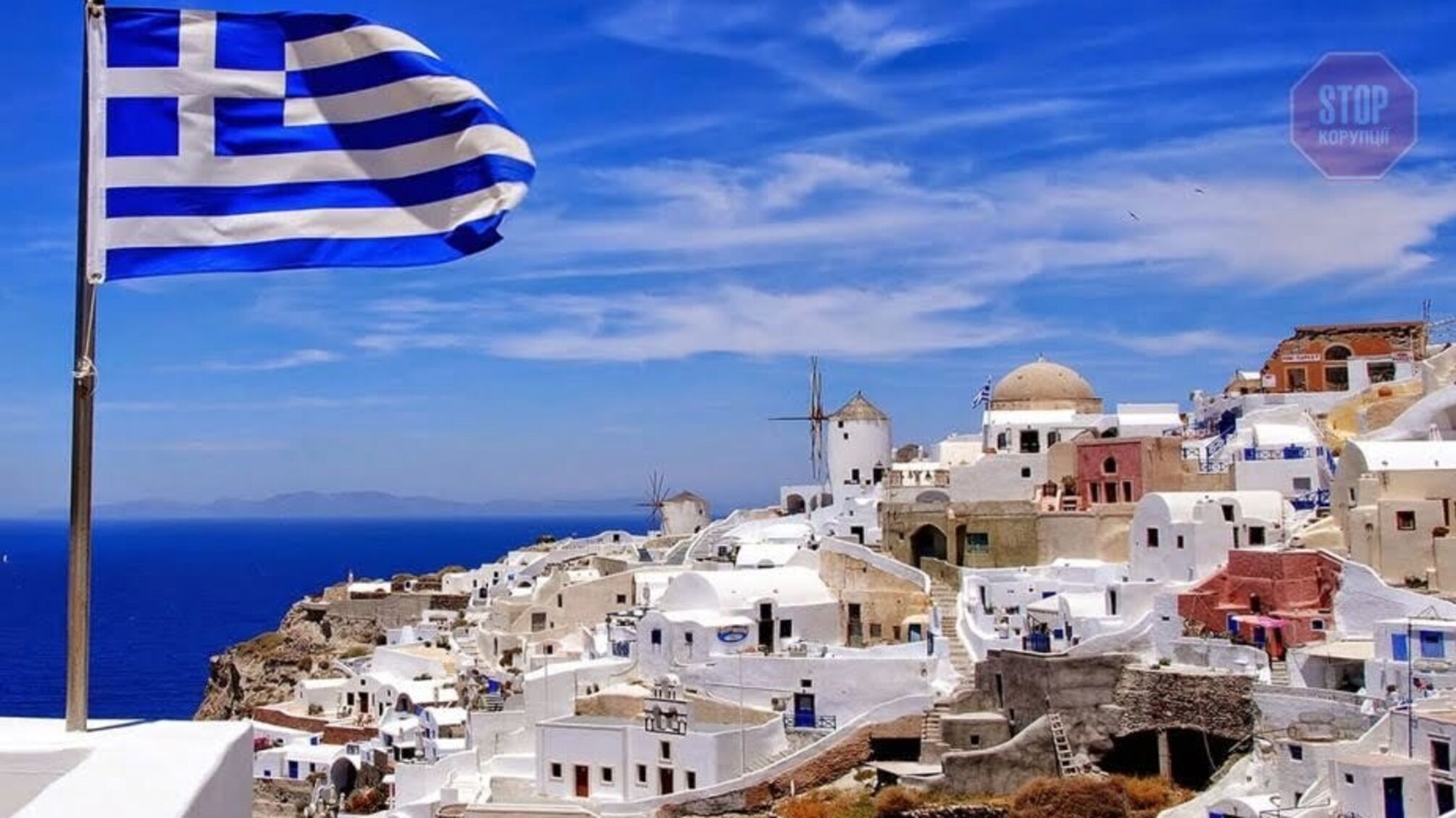 Греческое правительство пока не разрешило въезд туристам из Украины