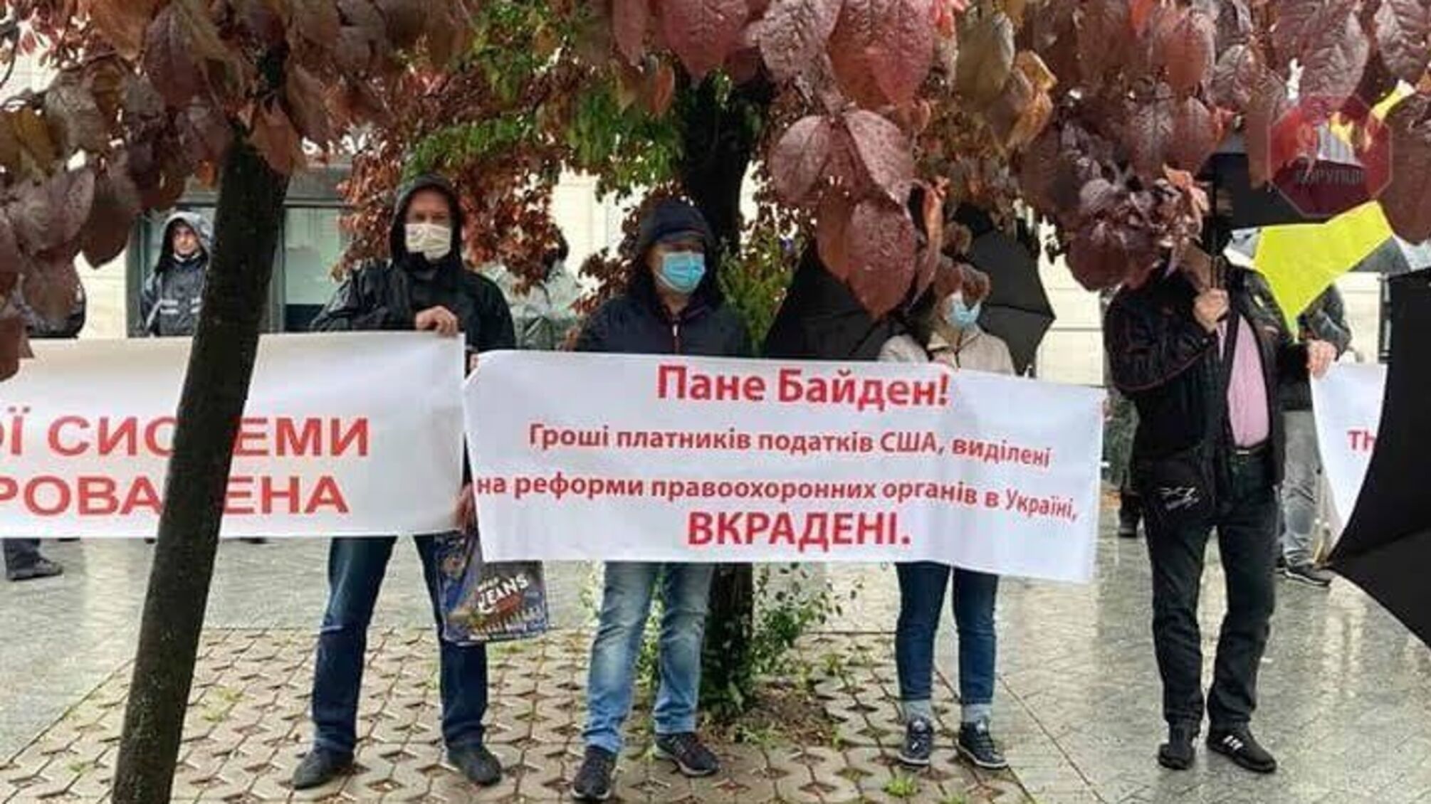 «Пане Байдене! Гроші вкрадені!»: у Києві мітингують херсонські активісти