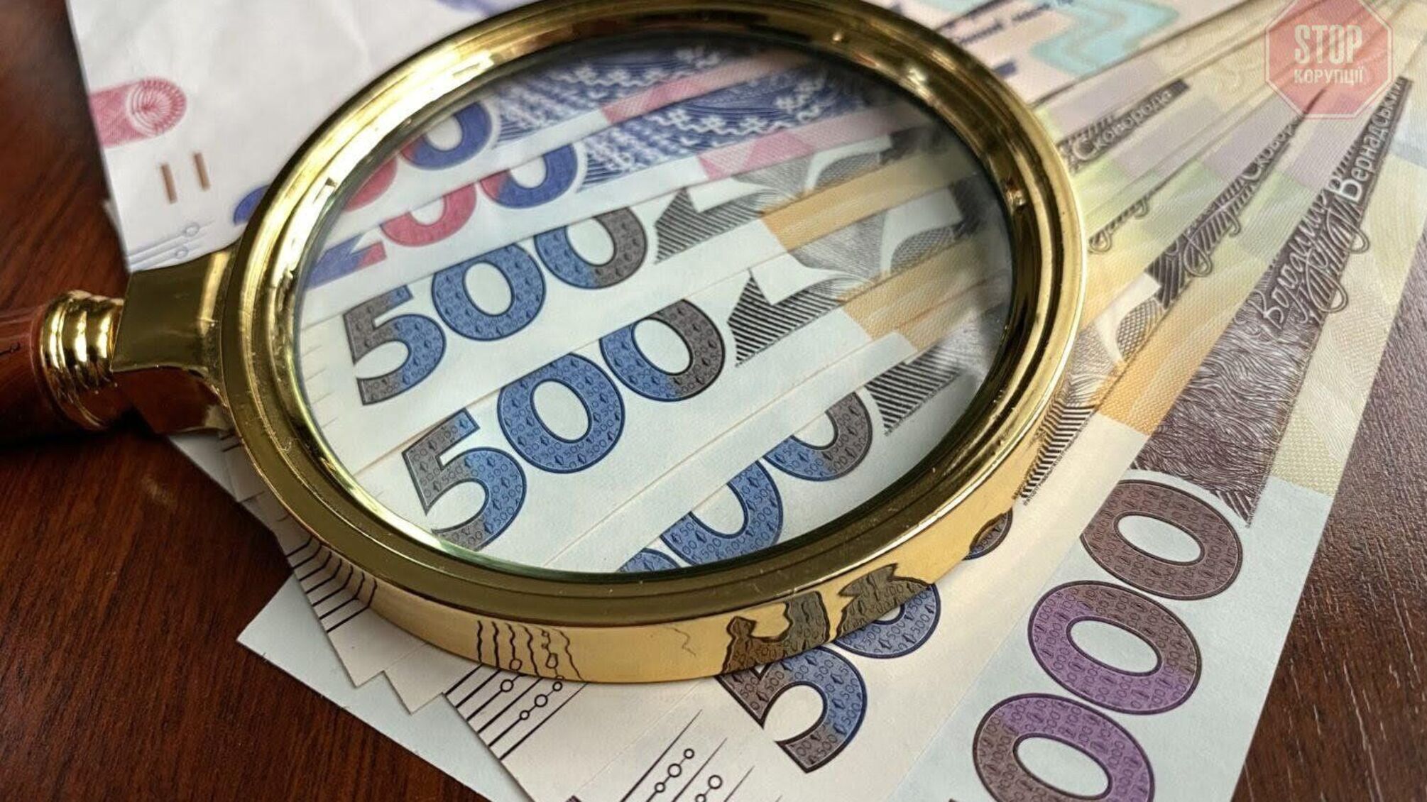 Стало известно, когда в Украине заработает Бюро экономической безопасности