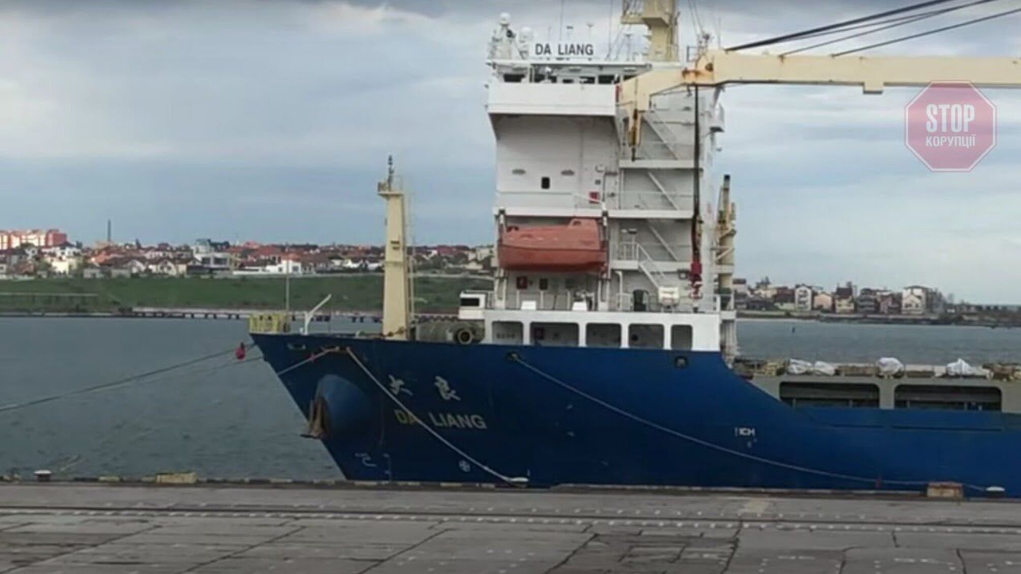 В порту Черноморска стивидорная компания пытается незаконно отправить в Китай 25 тысяч тонн титановой руды
