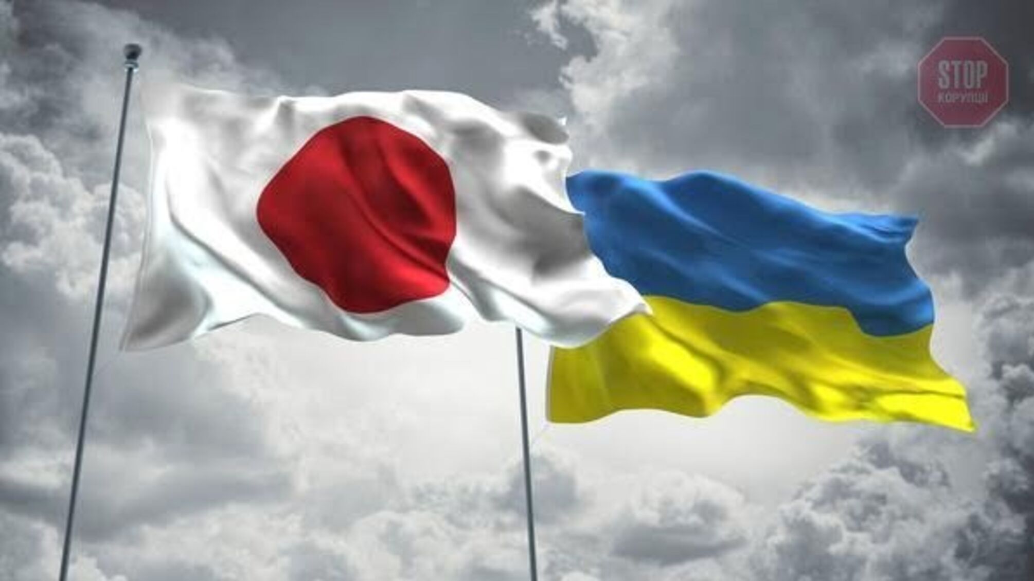 Япония предоставит Украине финансовую помощь для поддержки населения и восстановления Донбасса