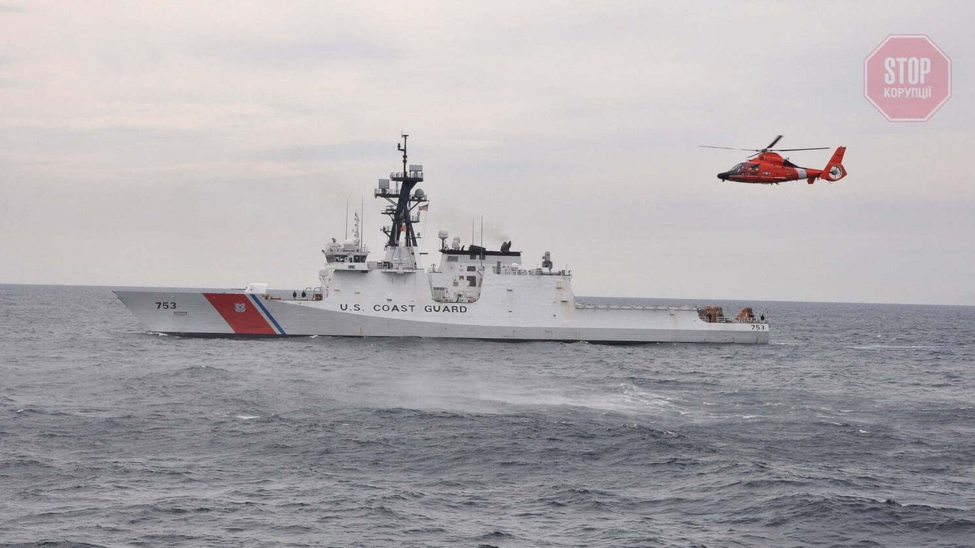 Біля Одеси російські кораблі перешкоджали спільним морським навчанням США та Україні