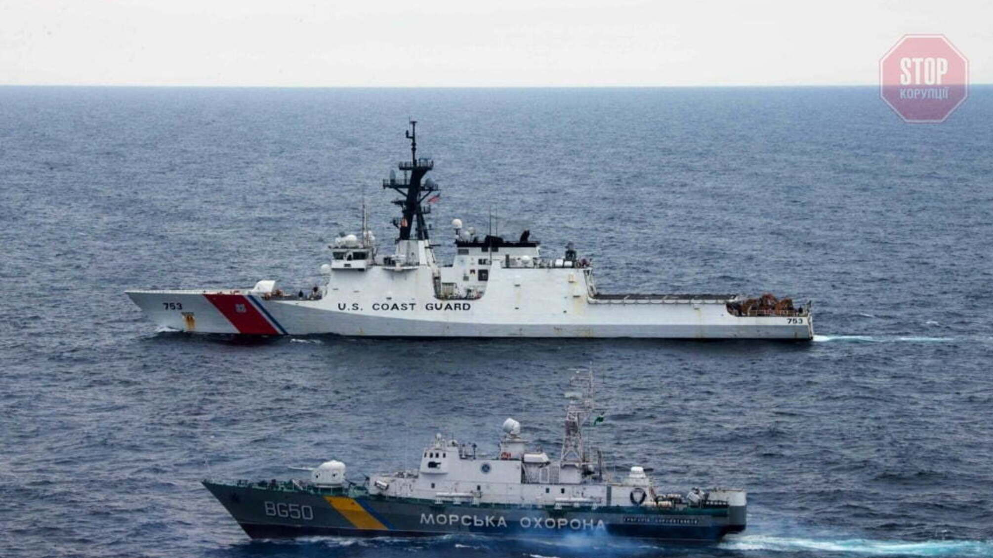 Сполучені Штати сподівається на продовження співпраці з Україною на морі