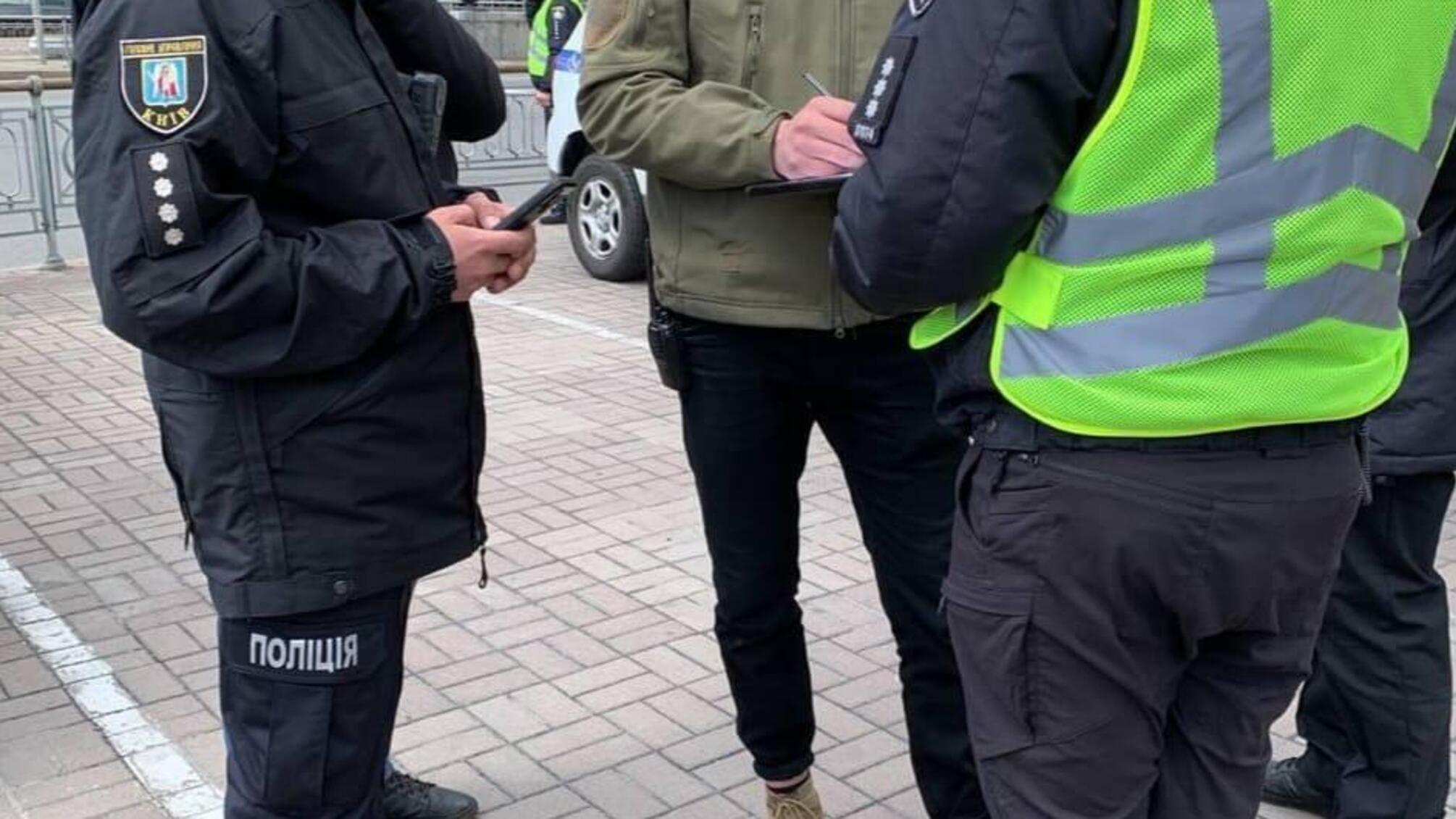 Київські поліцейські склали адмінпротокол на чоловіка, який використав нацистське вітання під час заходів