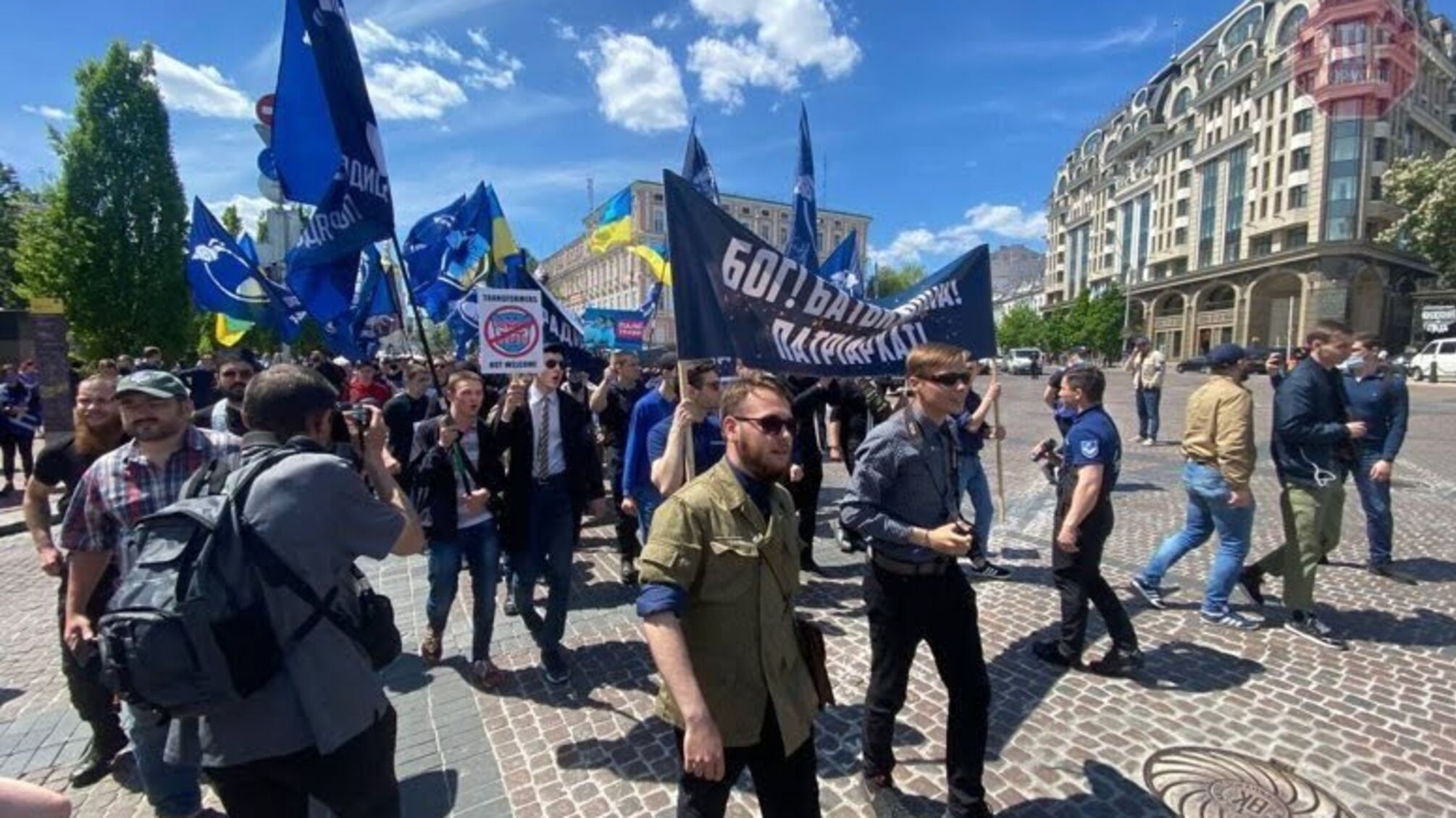 У Києві пройшла акція за права трансгендерів