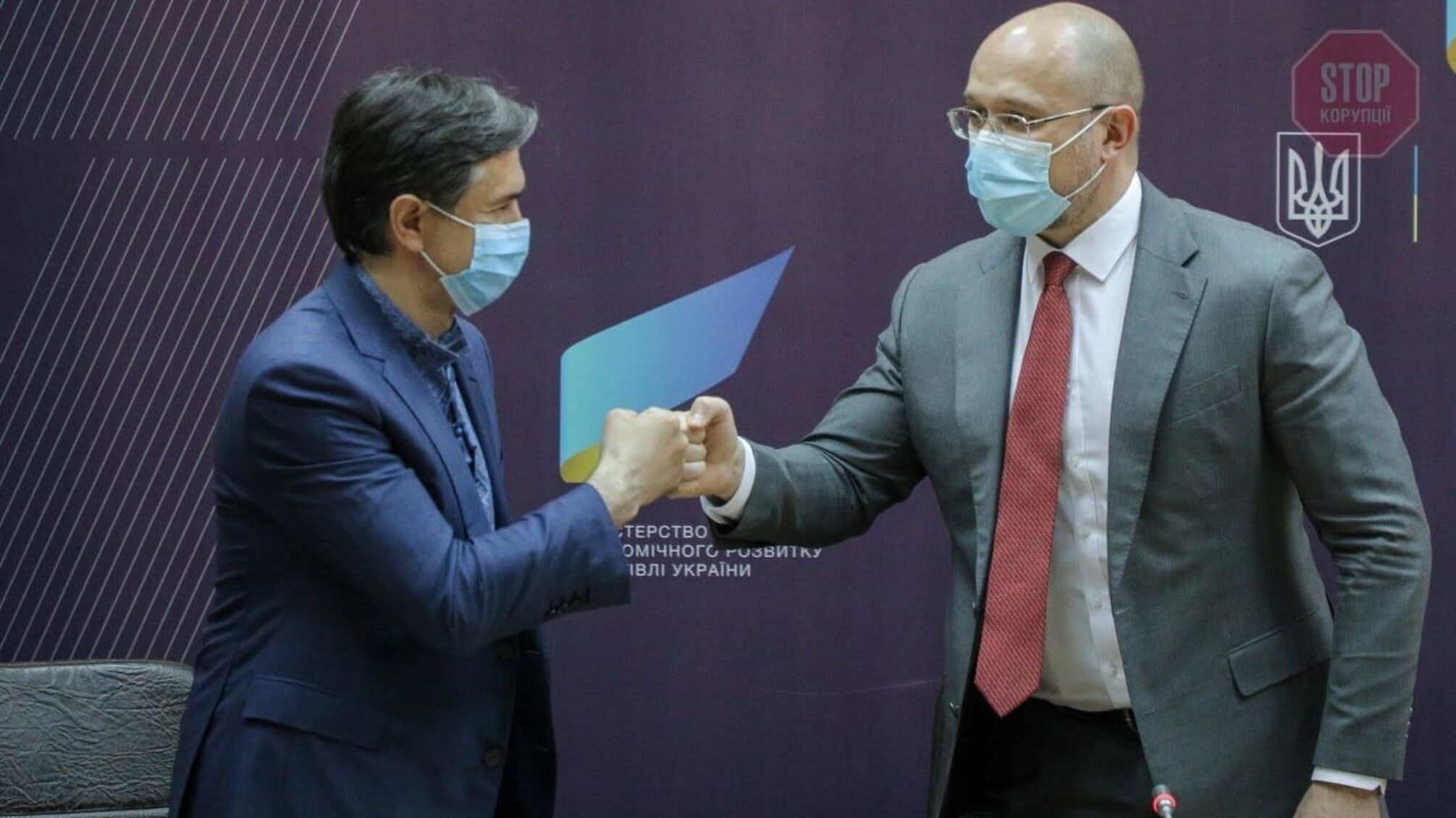 Шмигаль дав перші доручення Любченку