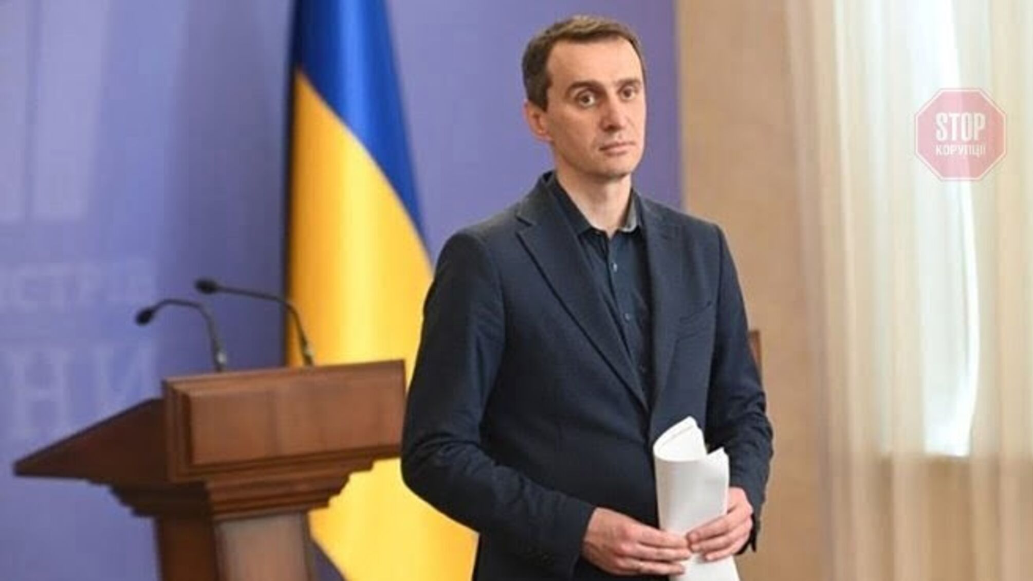 Ляшко: В июне в Украину приедет Pfizer и AstraZeneca