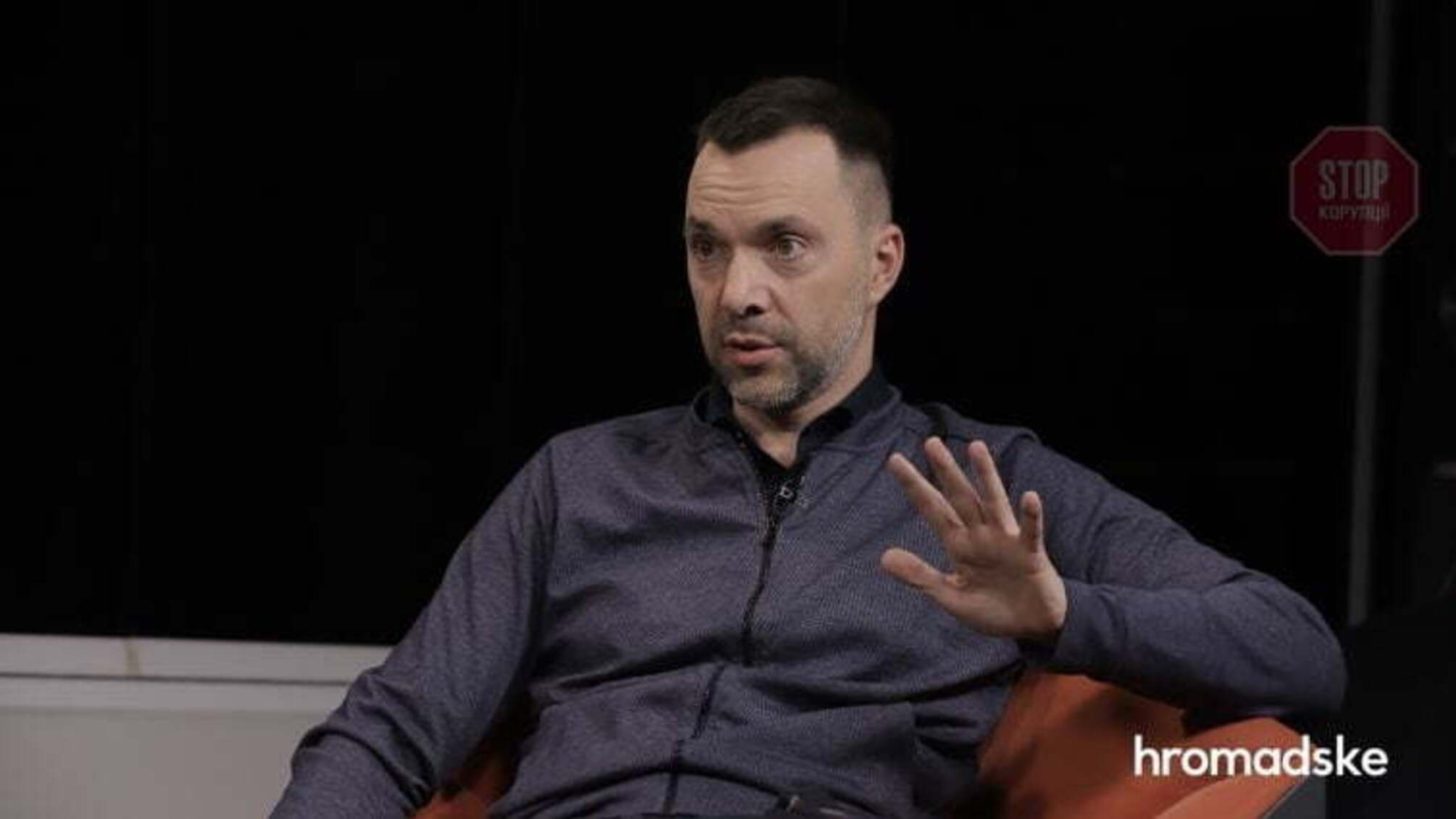 'Росія в останній момент може не відкрити', – Арестович про домовленість щодо КПВВ