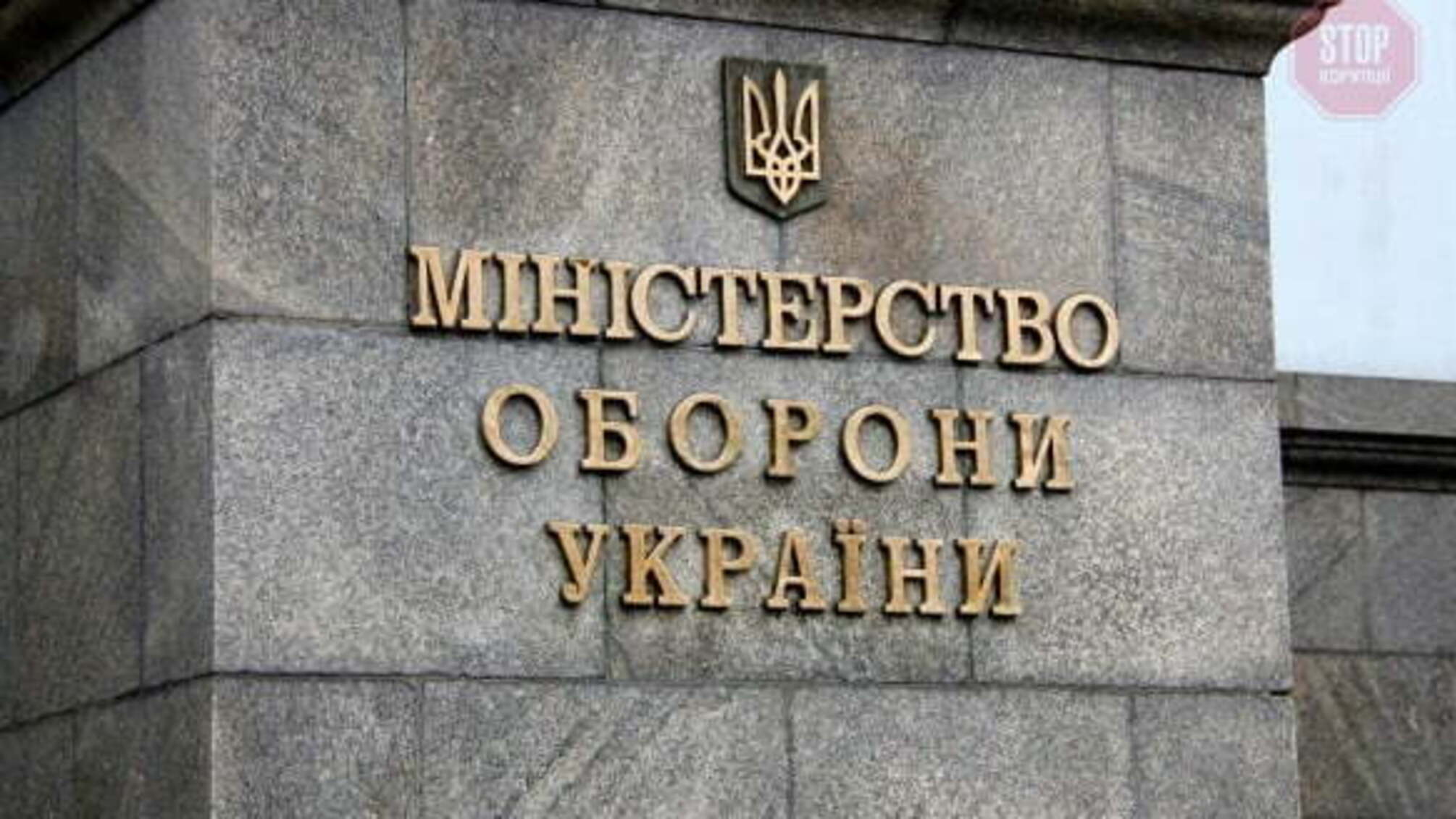 У Тарана розподілили службове житло: квартири у Києві отримали посадовці апарату Міноборони