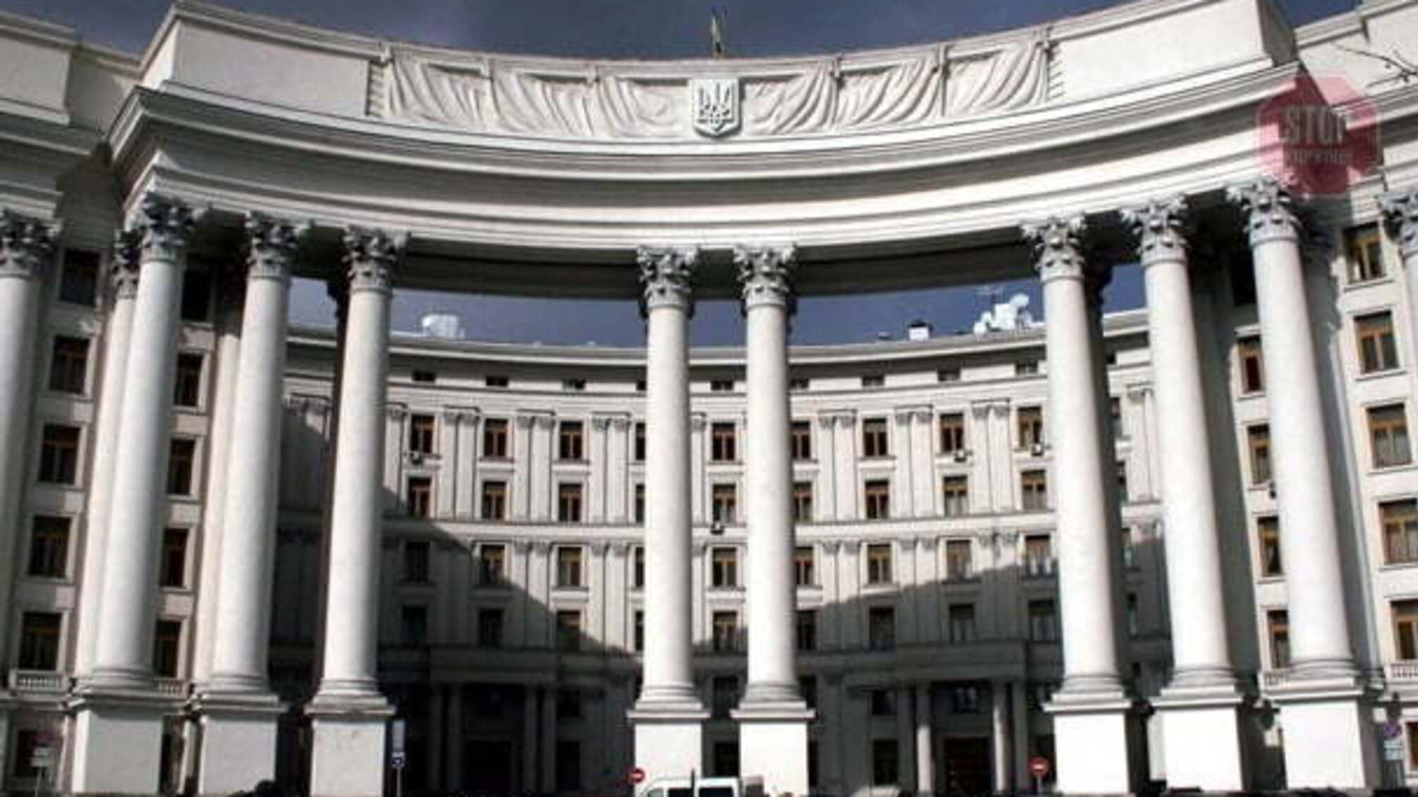 МЗС: Сьогодні Україна захищає Європу, яка постала на руїнах Другої світової війни