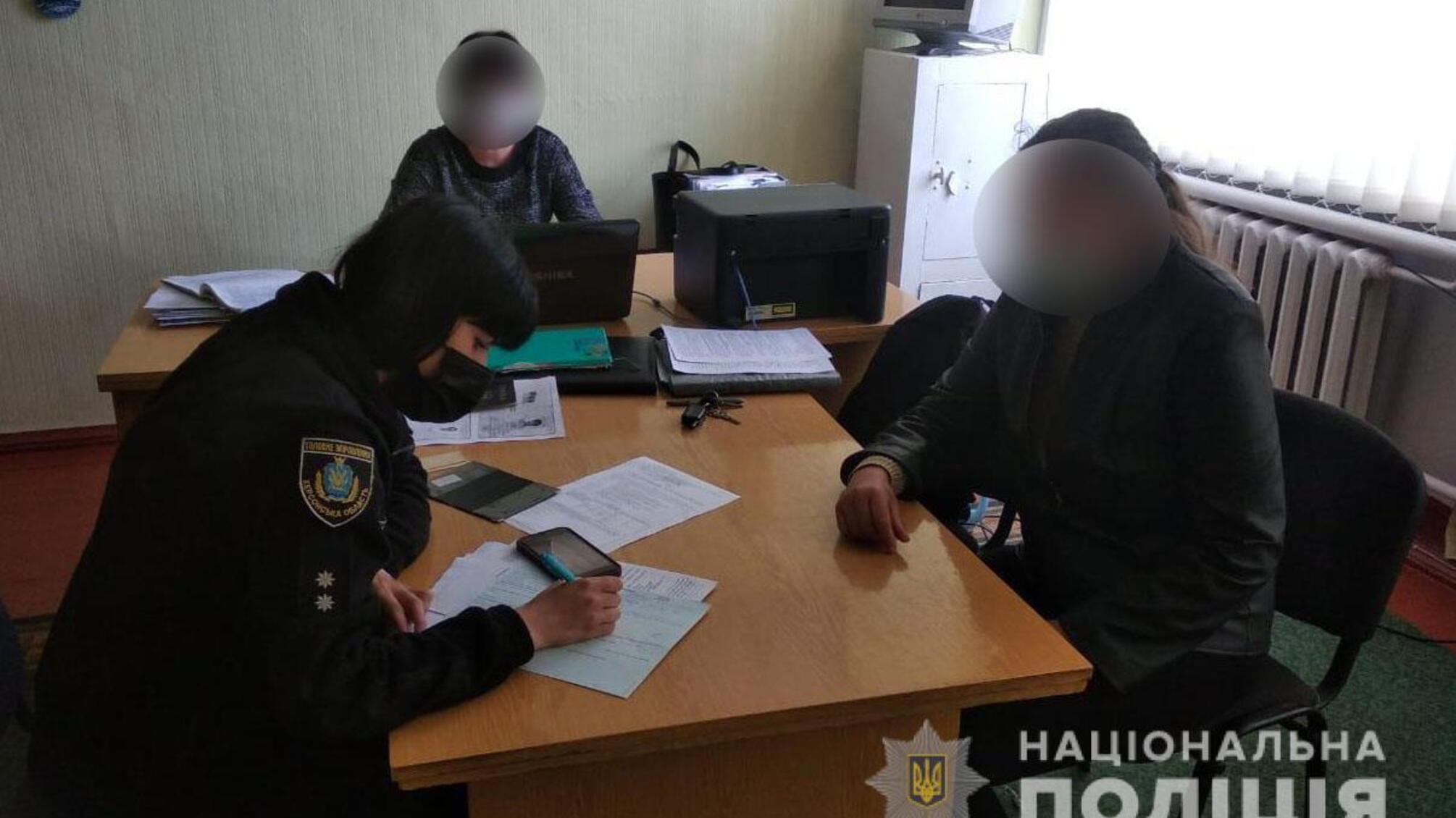 На Херсонщині поліцейські склали протокол по булінгу на матір п’ятикласника, який ображав однокласницю