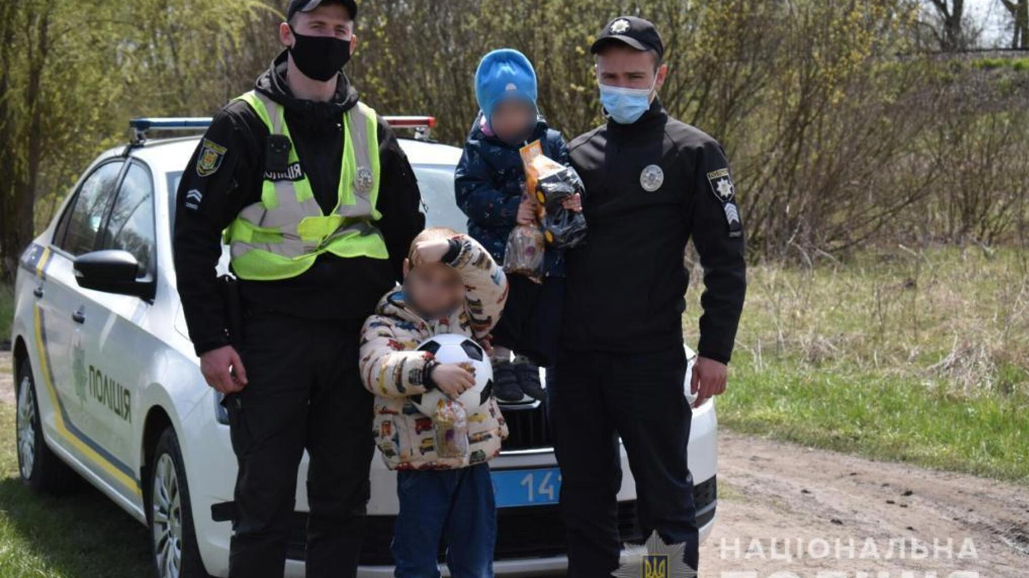 На Полтавщині поліцейські привітали з Великоднем двох малолітніх хлопчиків, яких напризволяще залишила мати