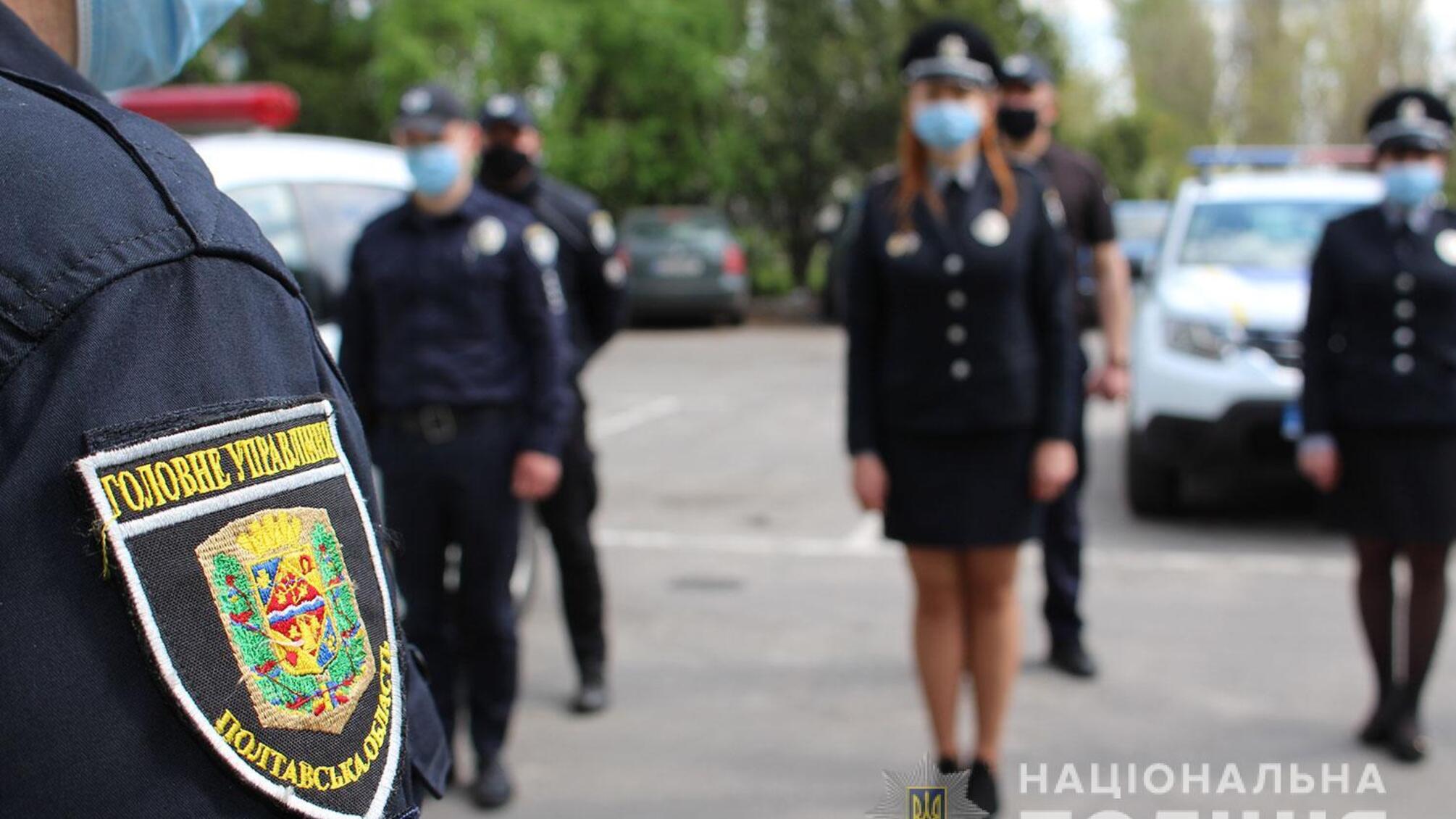 На Полтавщині розпочала роботу третя мобільна група з протидії домашньому насильству