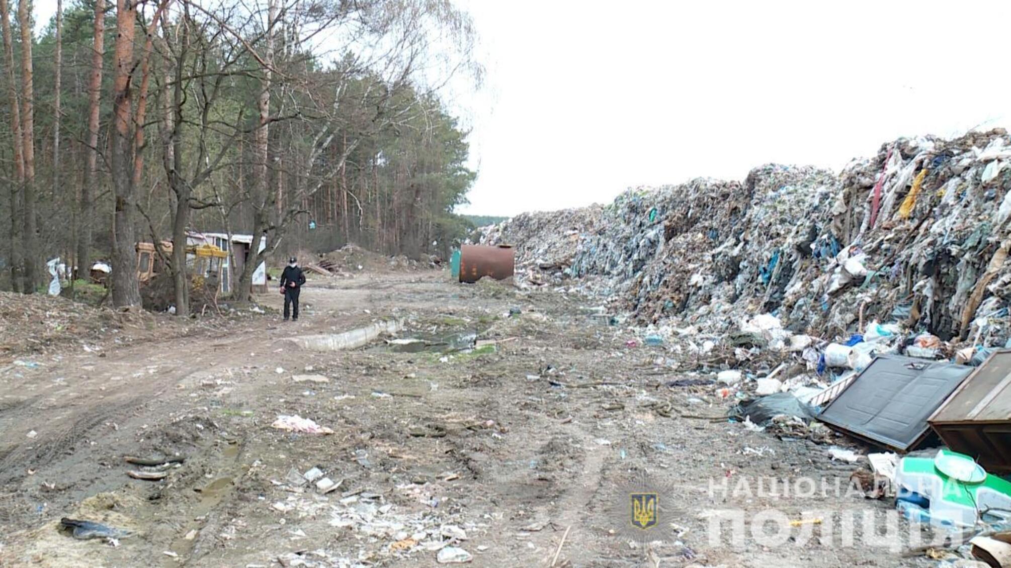 Нацполіція викрила посадовців комунального підприємтсва у порушенні експлуатації полігону побутових відходів