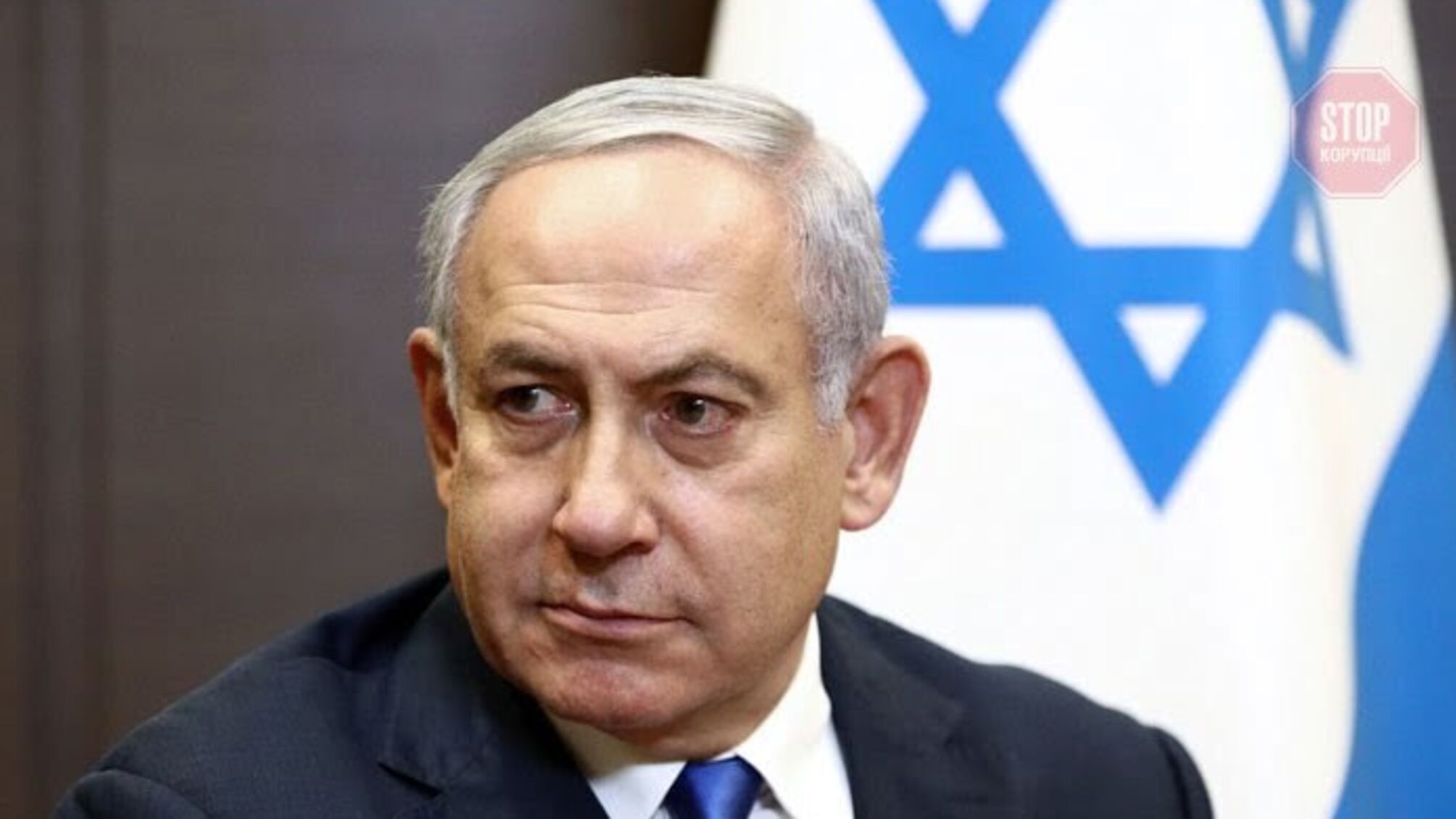 Премьер-министр Нетаньяху поблагодарил Украину за решительную поддержку Израиля