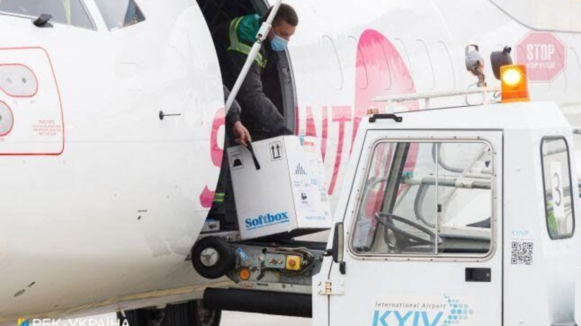 Придбана за держбюджет: в Україну прибула партія вакцини Pfizer