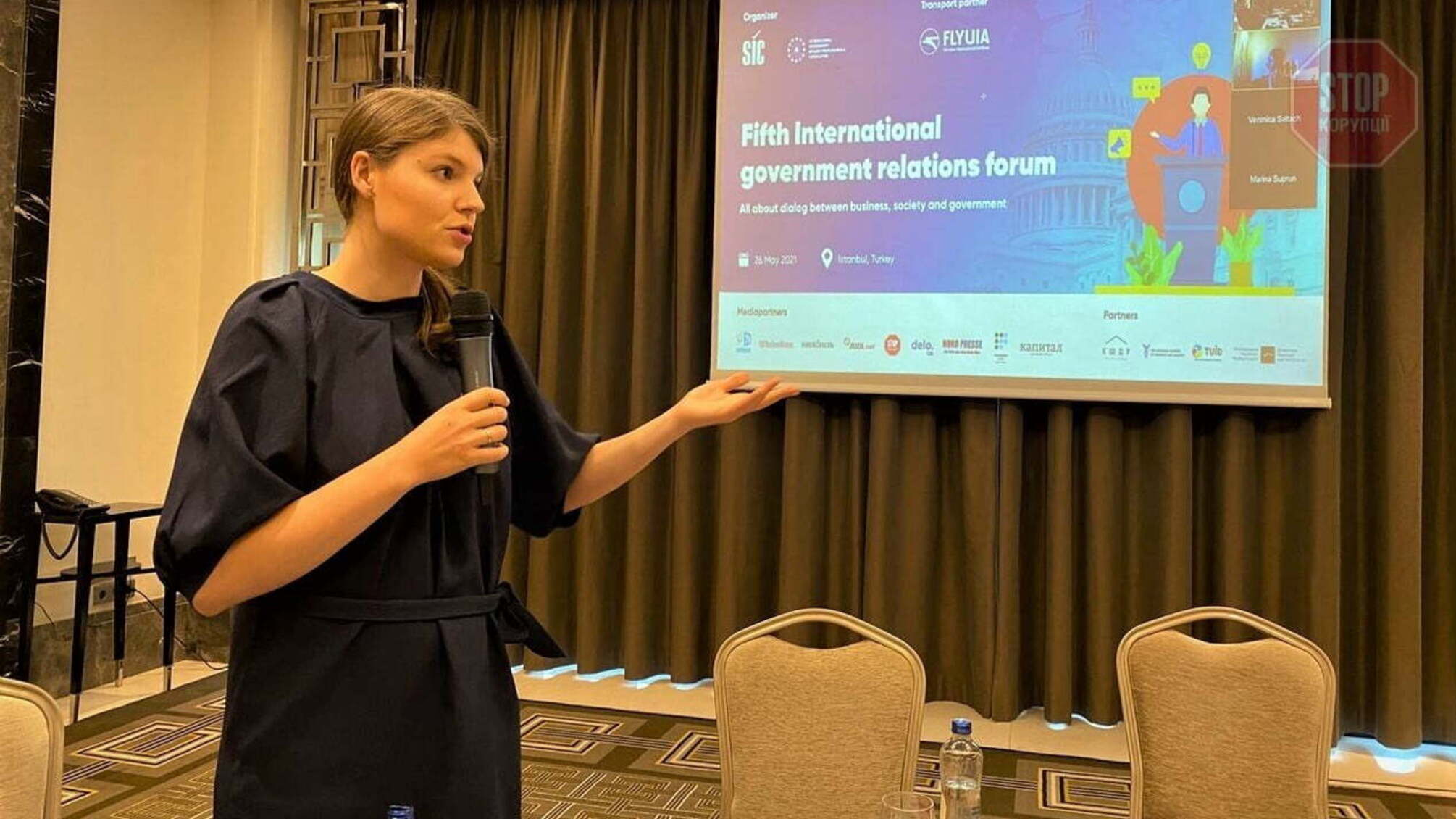 Політики, інвестори та лобісти: у Стамбулі відбувся V Міжнародний GR-форум