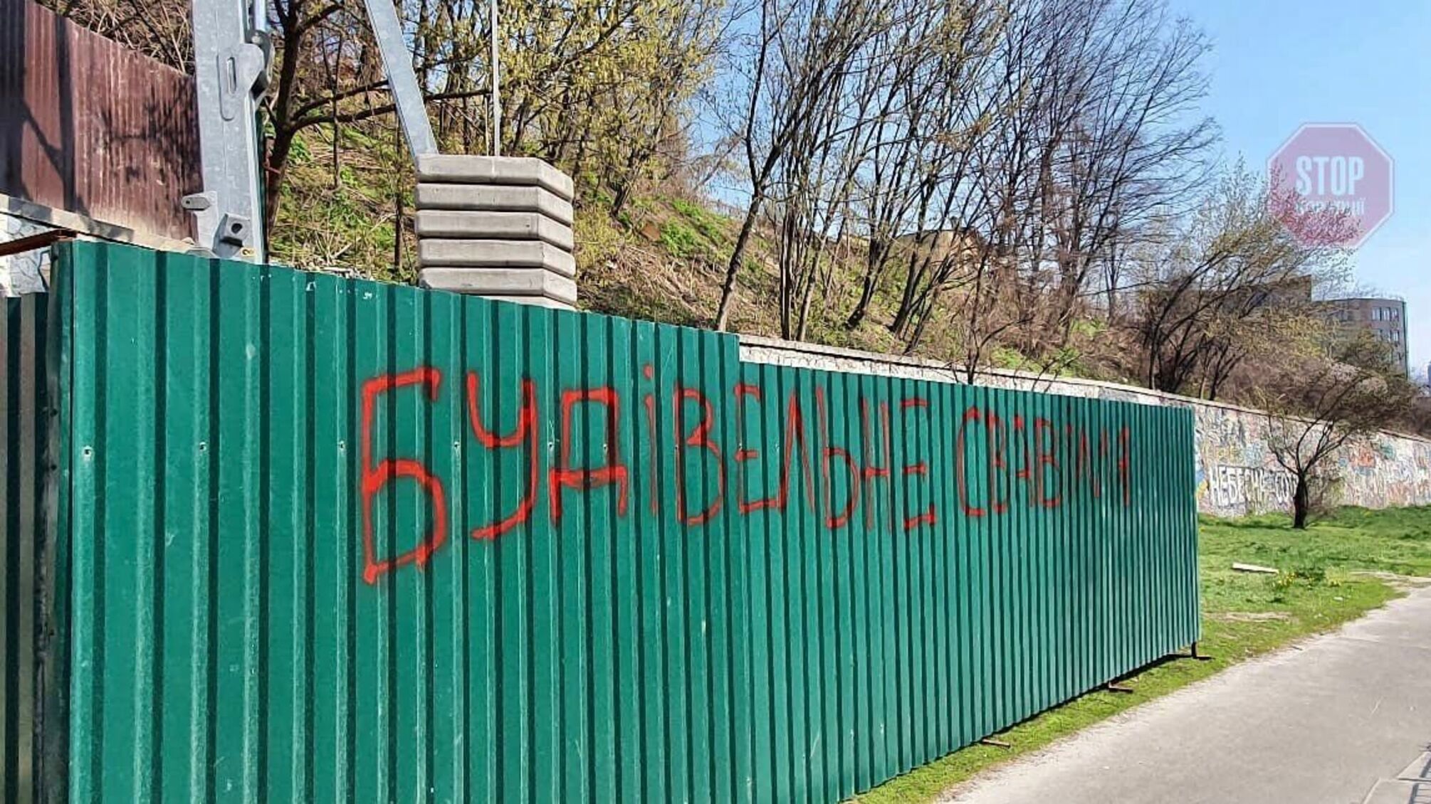 Перевірять, але невідомо коли: у ДАБК пообіцяли проінспектувати скандальний об’єкт на Докучаєвській