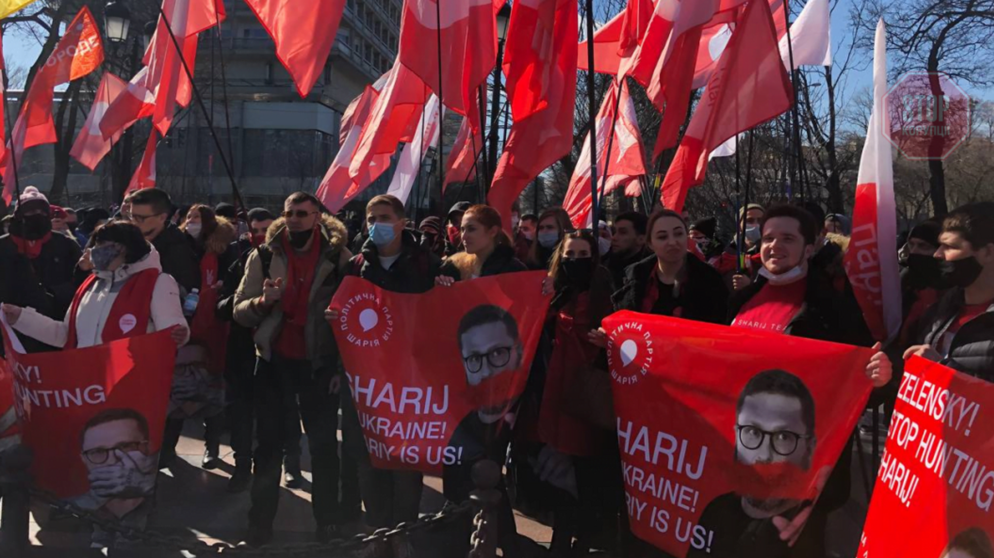 У Києві під ОАСК почався протест проти заборони “партії Шарія” (відео)