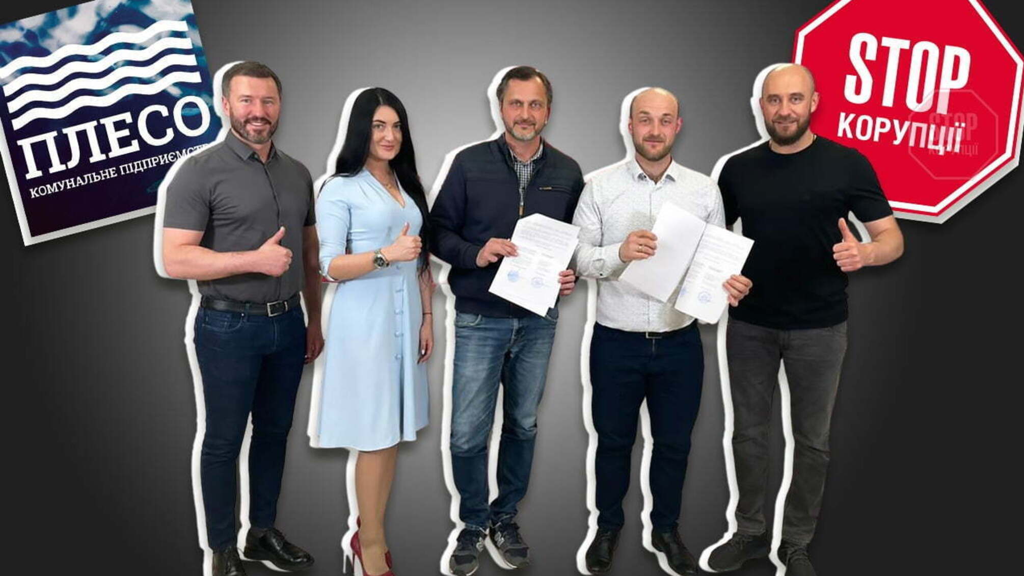 У Києві антикорупціонери домовились про співпрацю із ключовим комунальним підприємством (фото)
