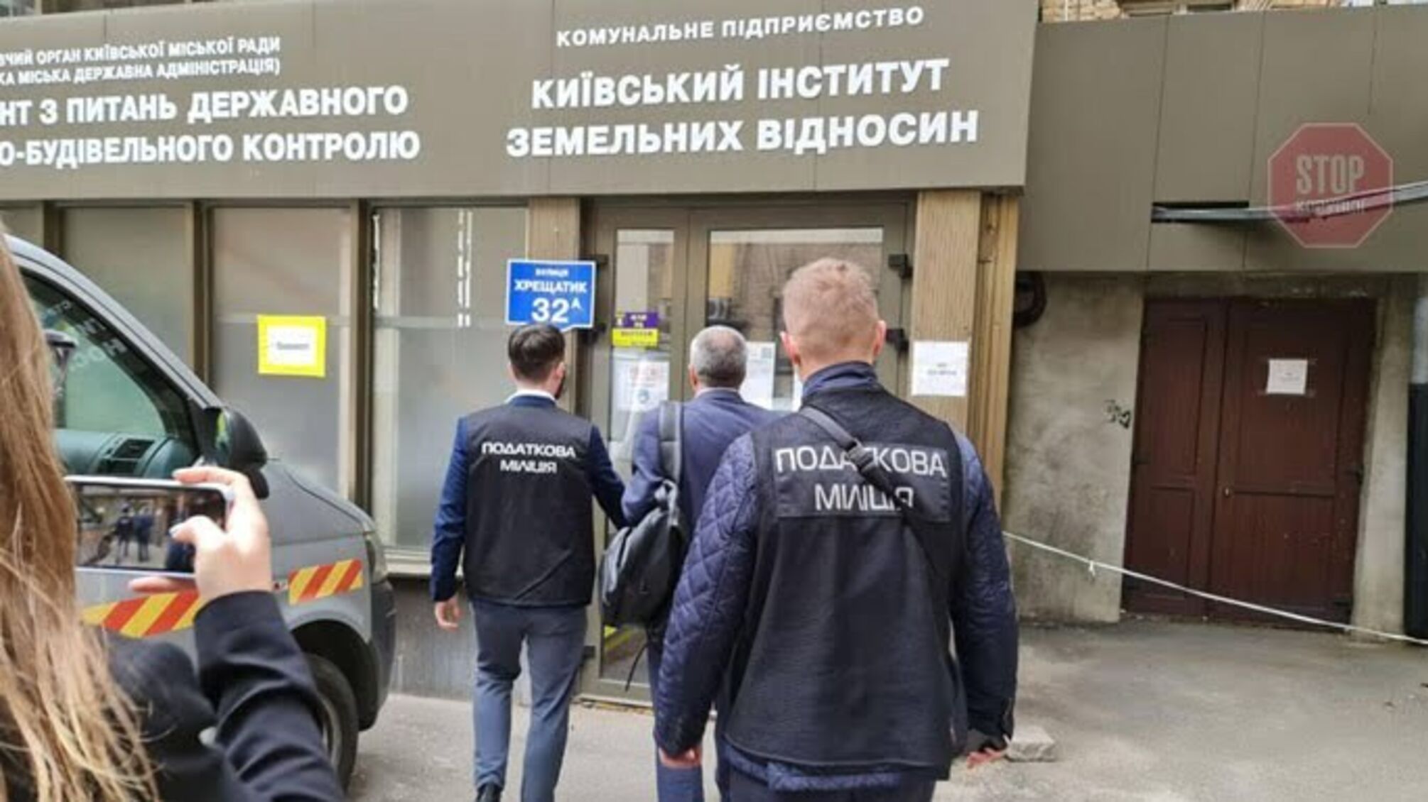 В будівлях КМДА прокуратура і фіскали проводять обшуки