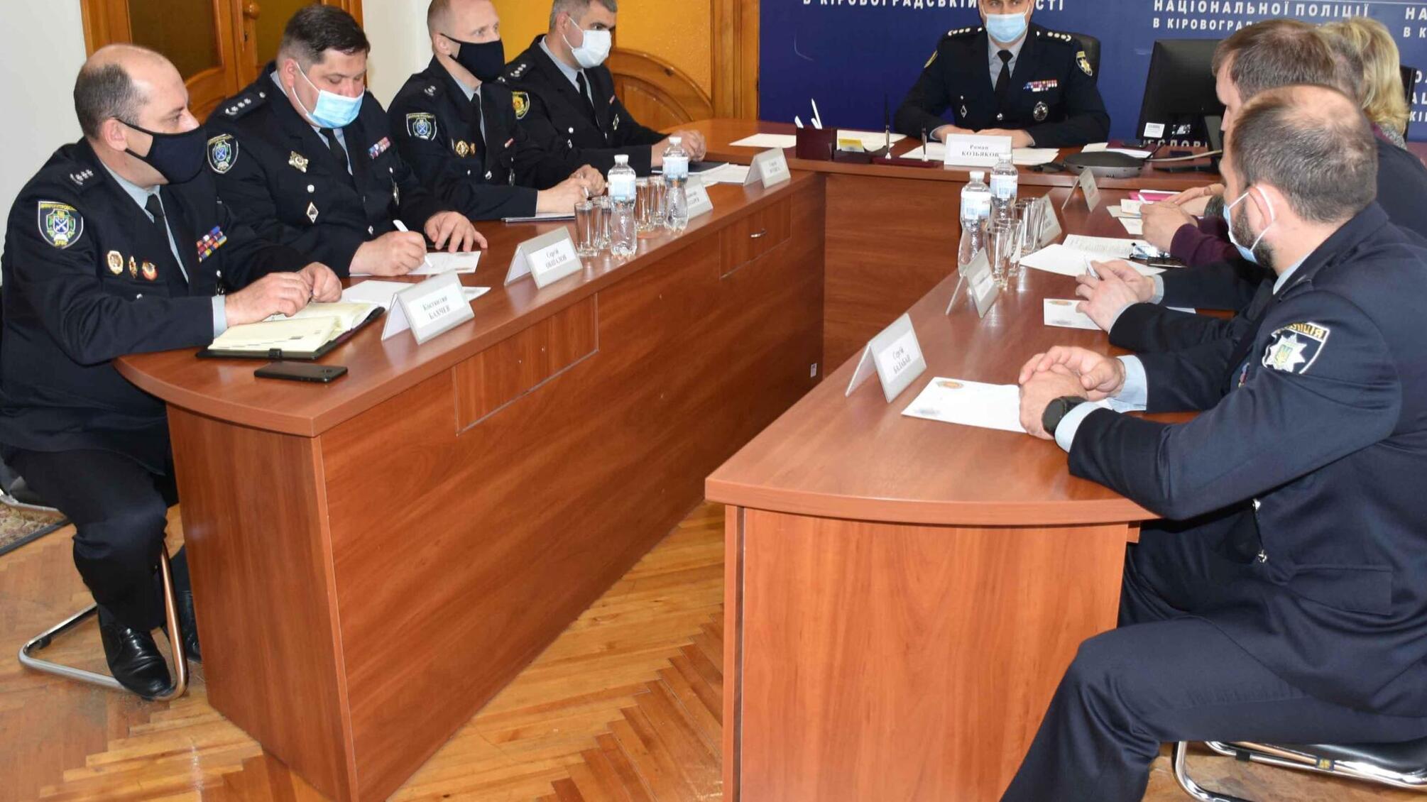 Поліцейські обговорили питання співпраці з представниками управління освіти Кропивницької міської ради та Дніпропетровського державного університету внутрішніх справ