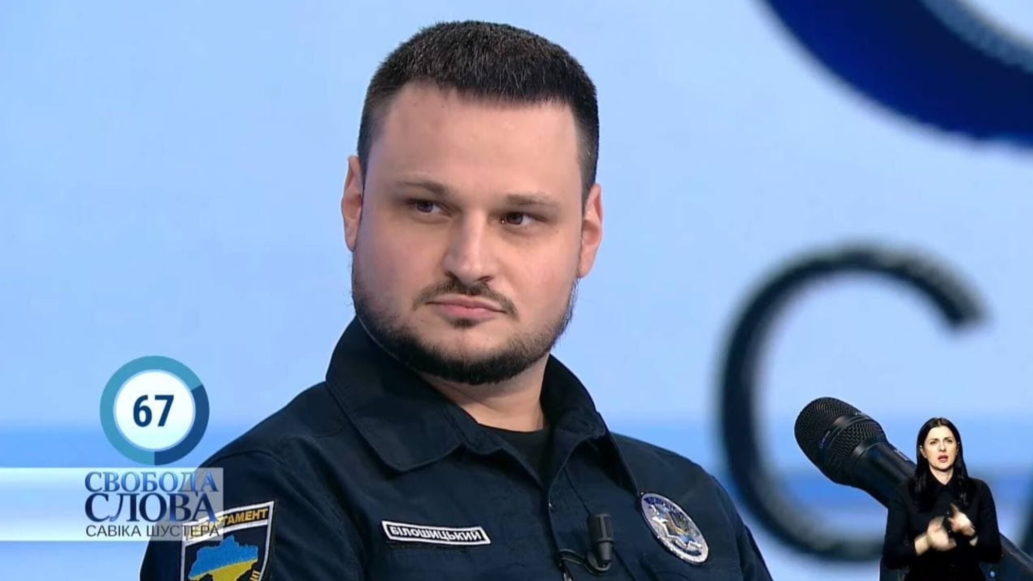 Поліція не вимагає розширення повноважень, лише актуалізацію підстав застосовувати електрошокери – Олексій Білошицький