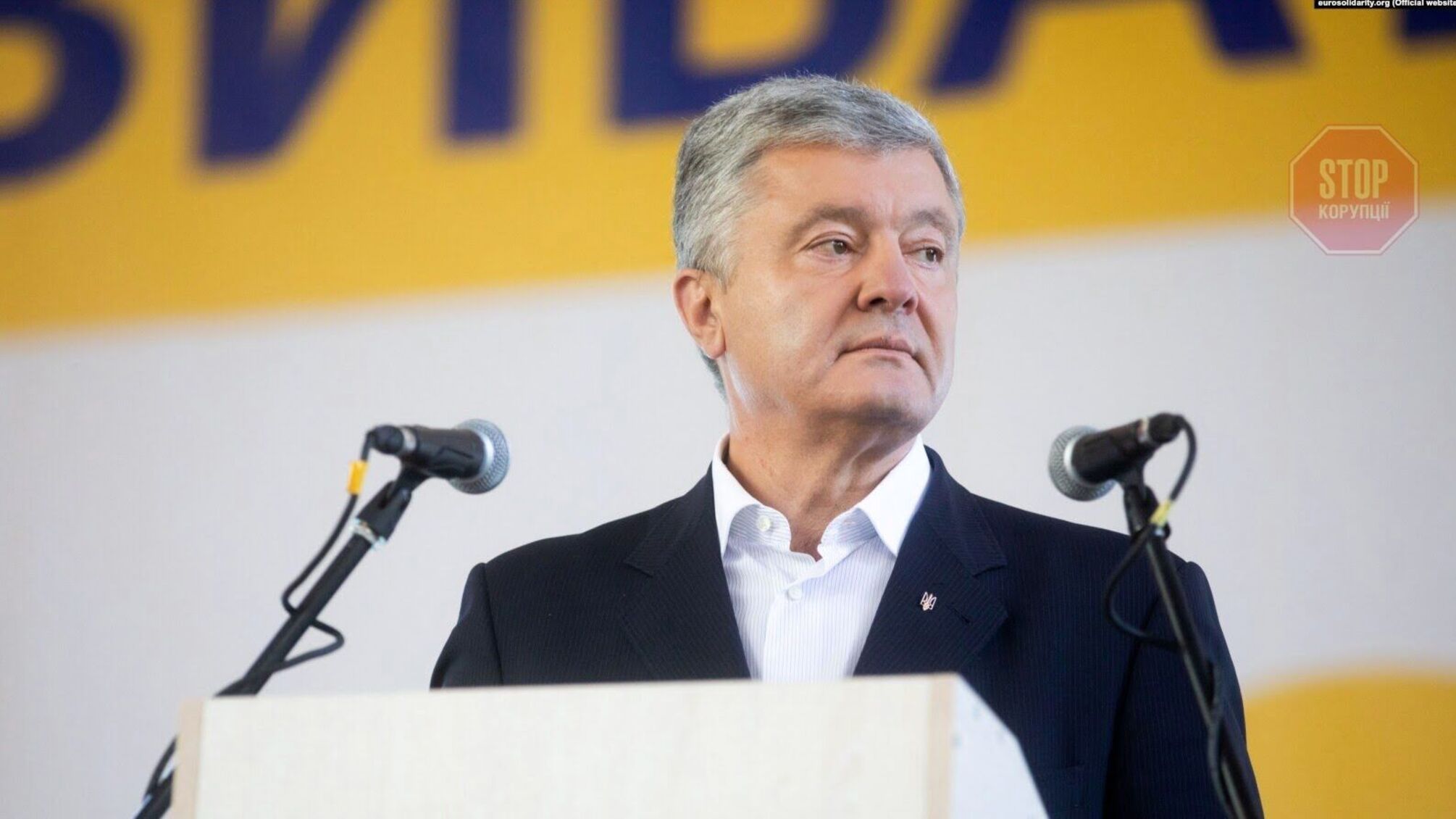 “Це злив із Офісу Президента”: Порошенко заявив, що не брав участь в обміні “труби Медведчука' на завод у Криму