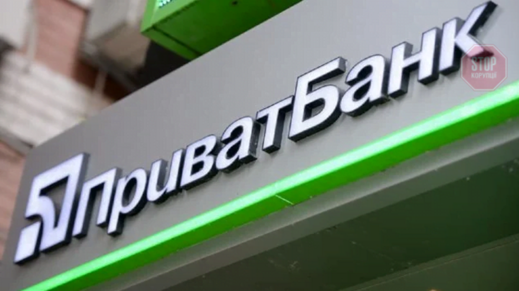 Ощадбанк и ПриватБанк закрыли сотни отделений