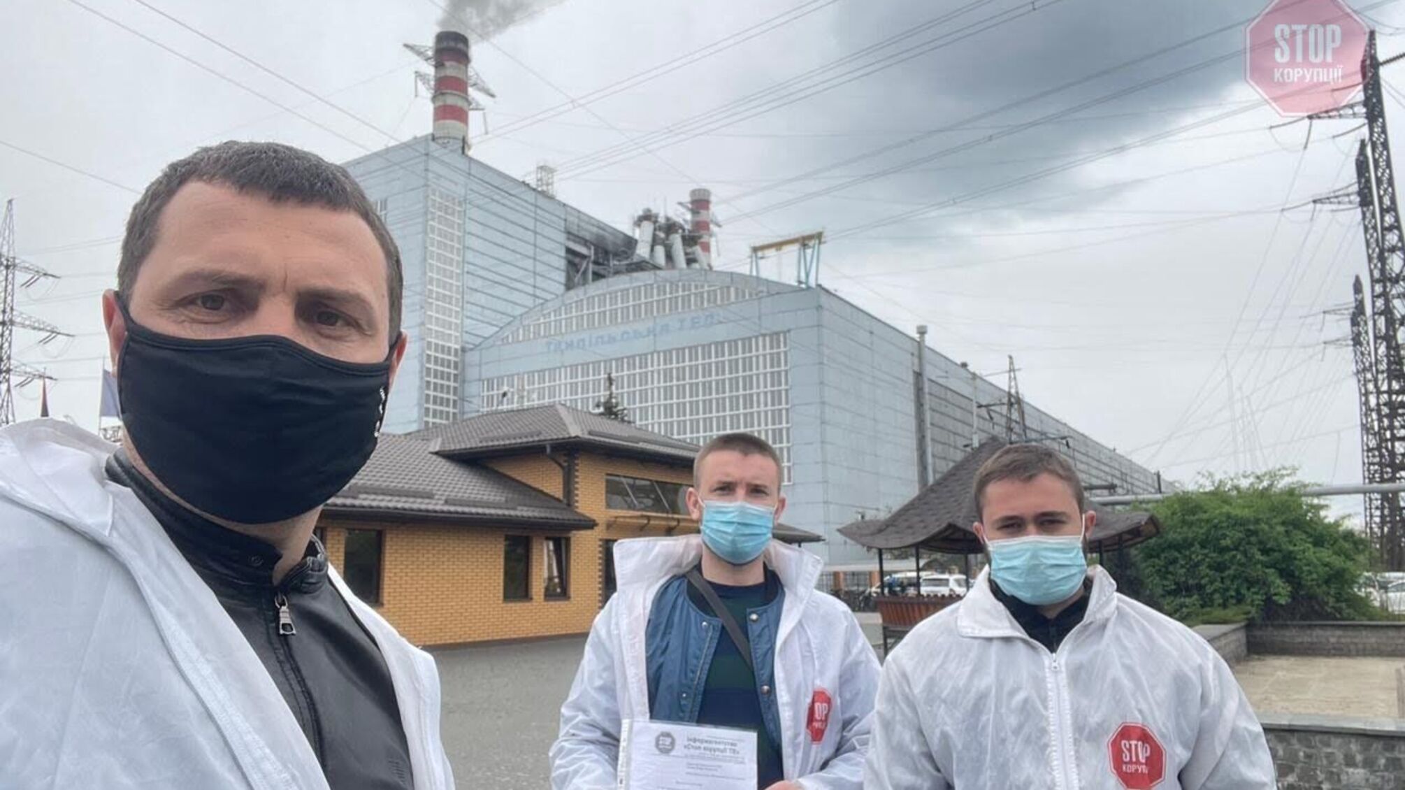 Второй Чернобыль под Киевом? Активисты проверяют заявления о выбросах от Трипольской ТЭС