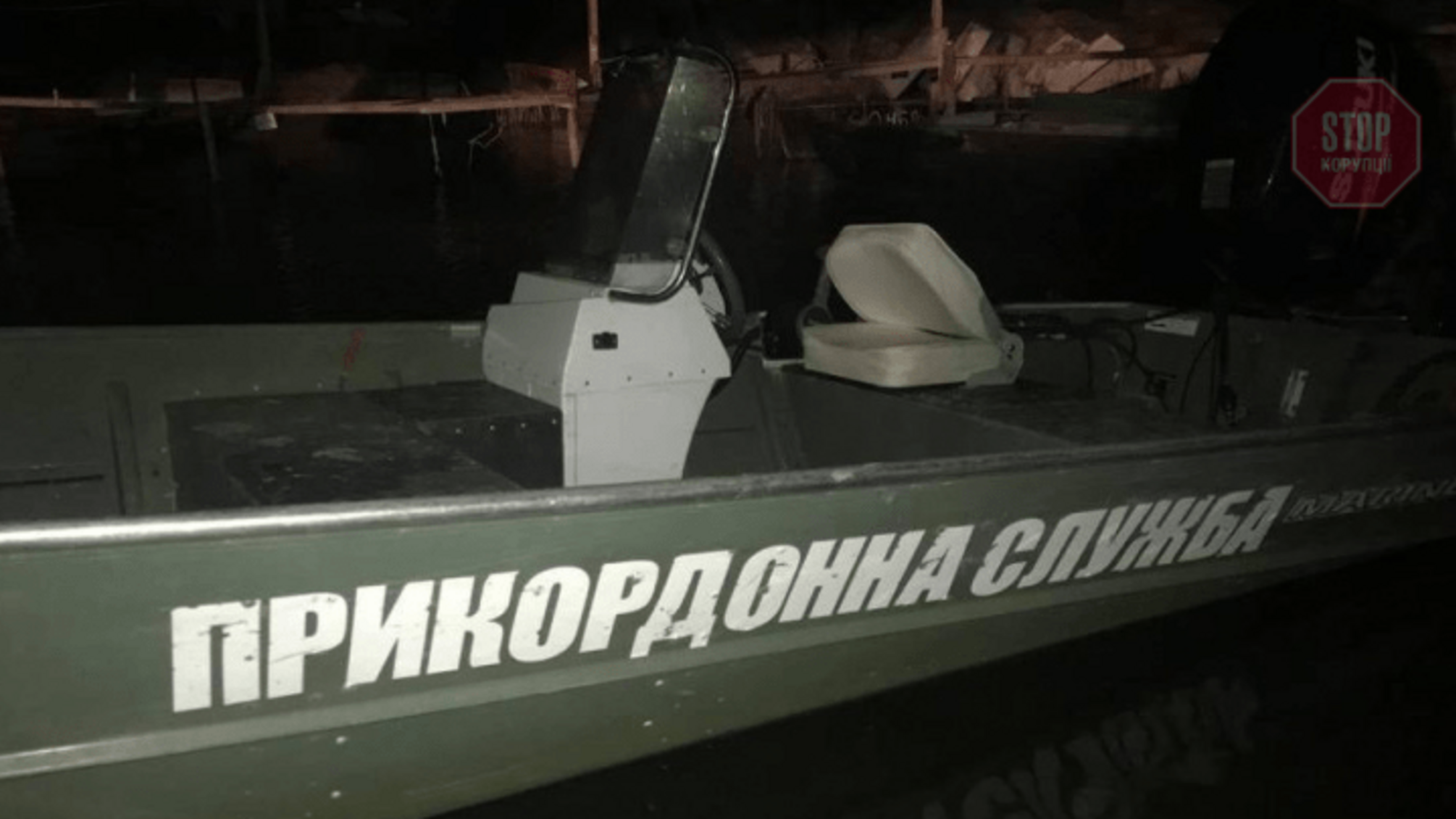 Загибель прикордонника на Одещині розслідують за статтею недбале ставлення до військової служби