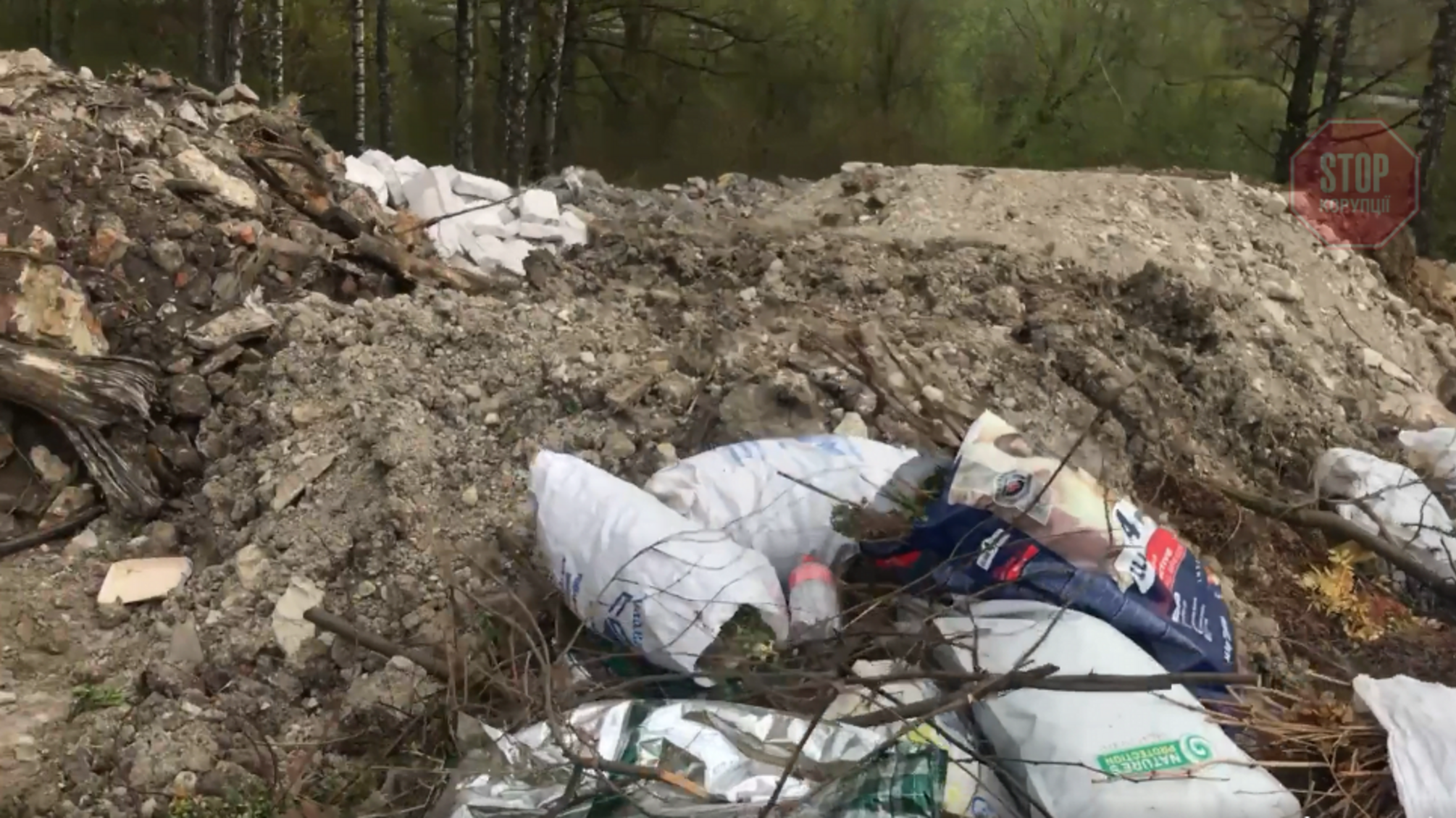 Сміттєзвалище в середмісті Тернополя: активісти оприлюднили відео