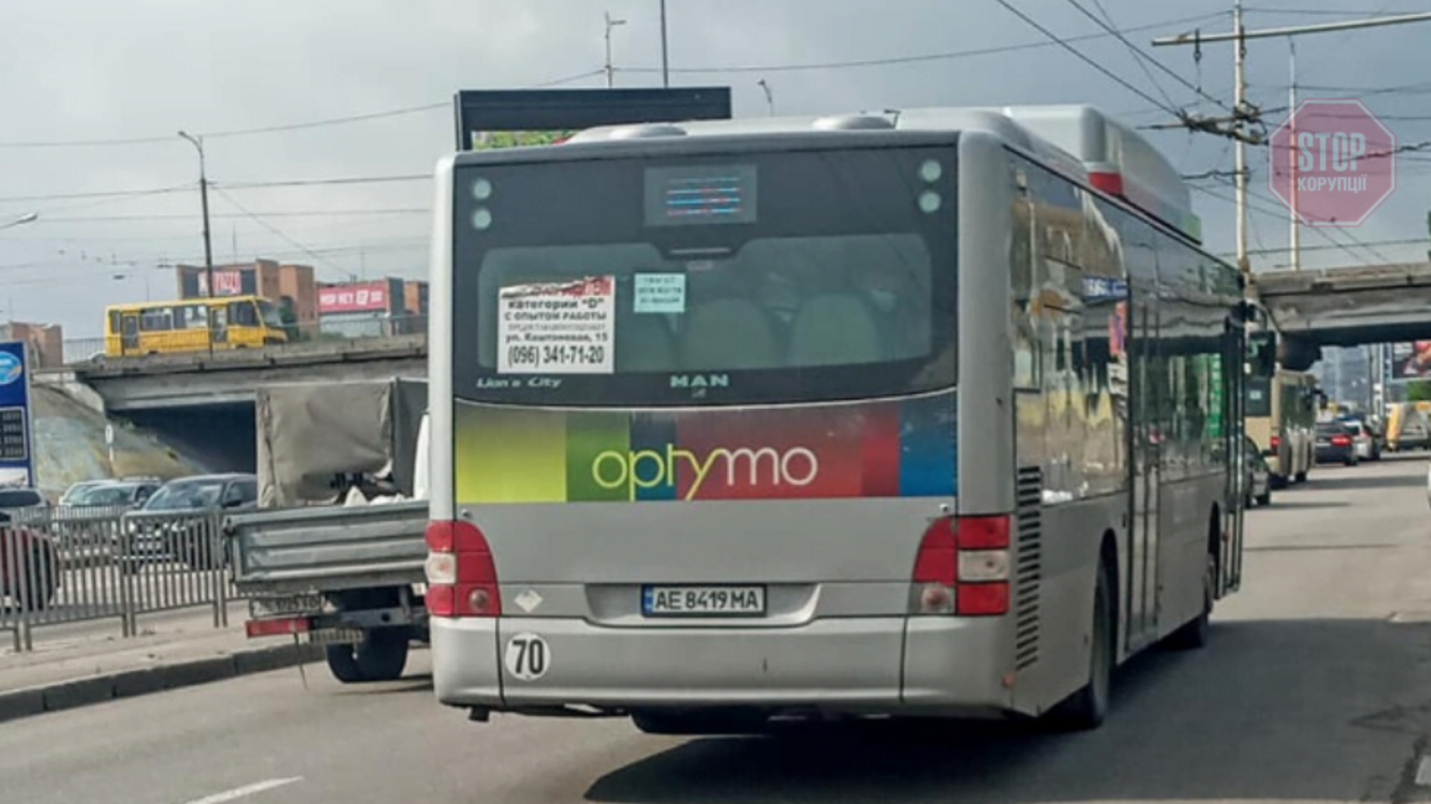 Новости Днепра: военного капеллана отказались везти по удостоверению УБД и выгнали из маршрутки