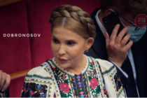 Тимошенко завітала у Раду у розкішній вишиванці за понад 40 тисяч гривень (фото)