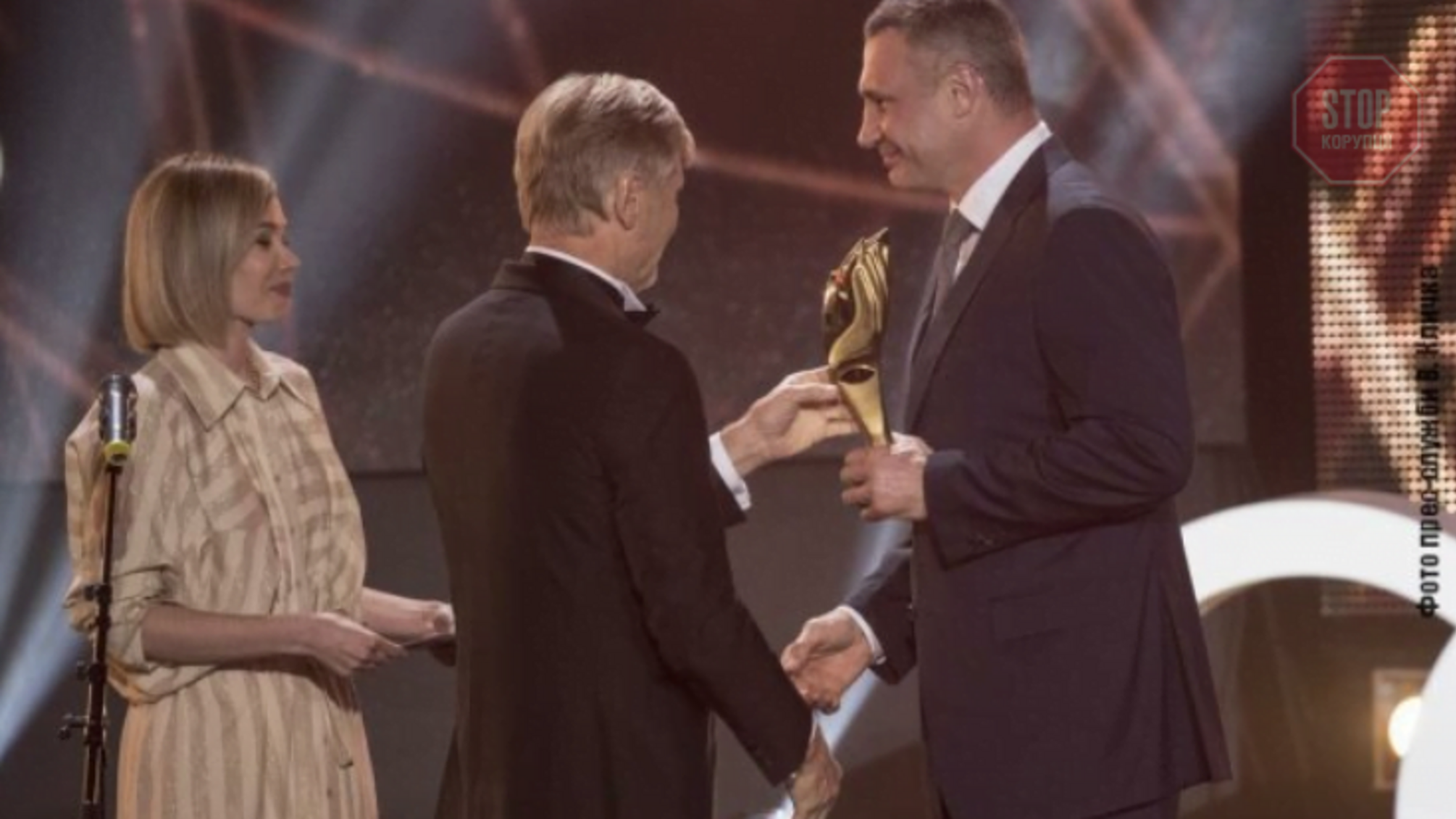 Кличка обрали мером року (фото)