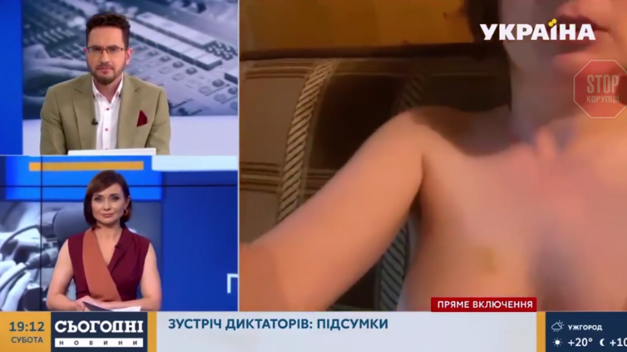 Під час увімкнення в прямому ефірі українського телеканалу випадково в кадр потрапила оголена жінка