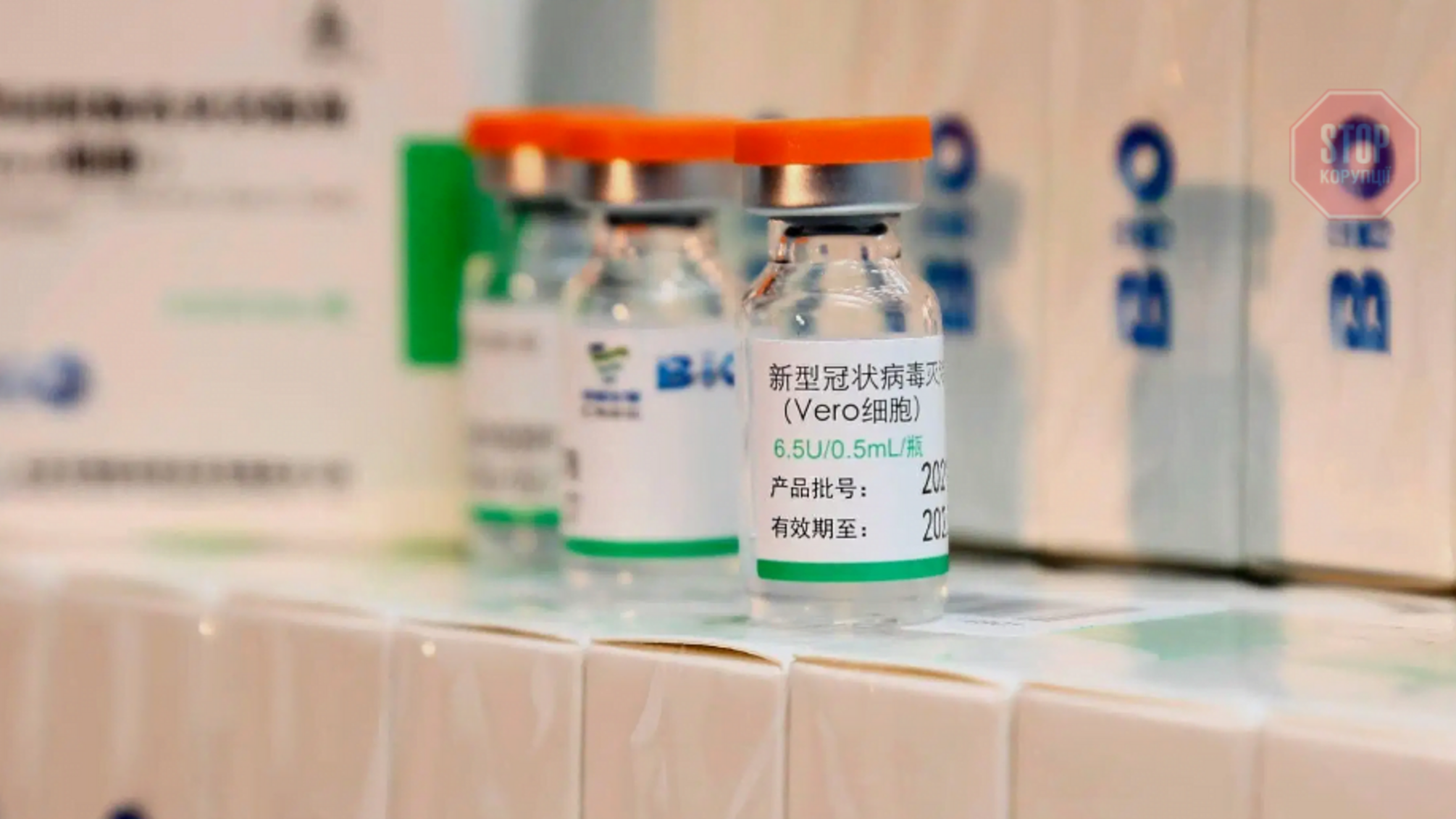 Для экстренного использования ВОЗ рекомендовала китайскую вакцину Sinopharm