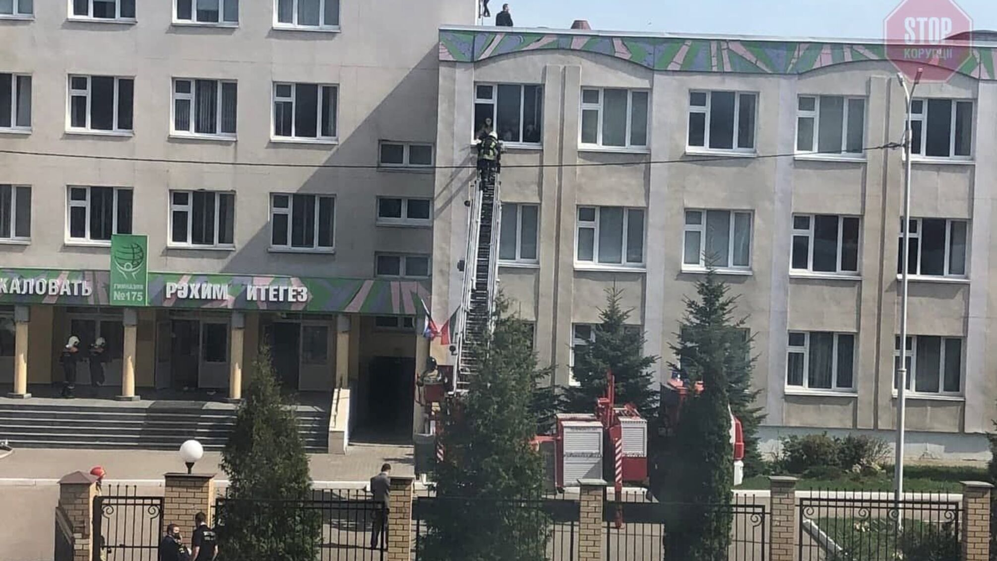 В России двое неизвестных устроили стрельбу в школе, 9 человек погибли (фото, видео)