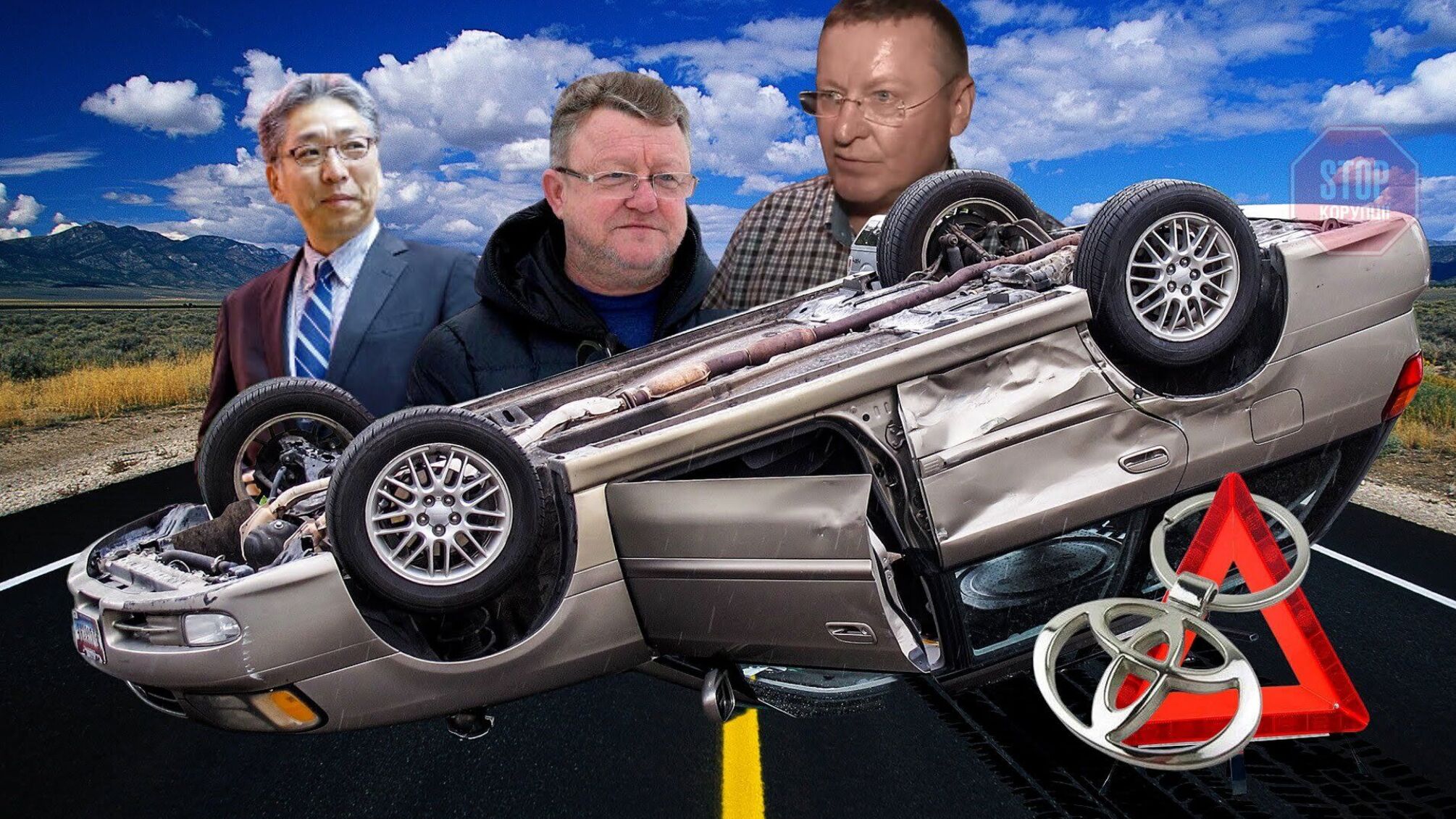 Компанія «Тойота» потрапила у корупційний скандал на Чернігівщині: бюджет може втратити мільйонні податки