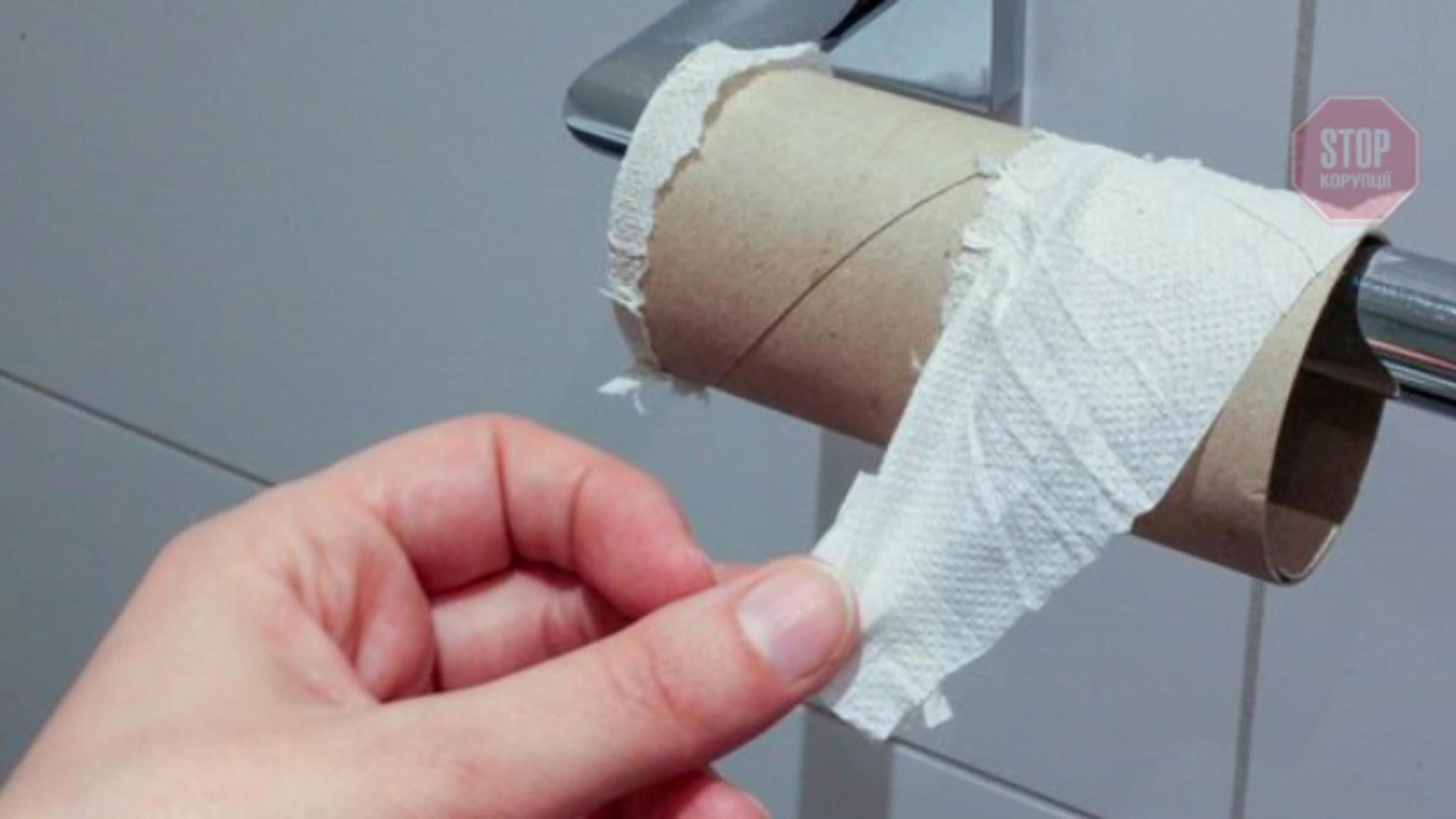 Чиновники оголосили конкурс на кращий туалет, - документ