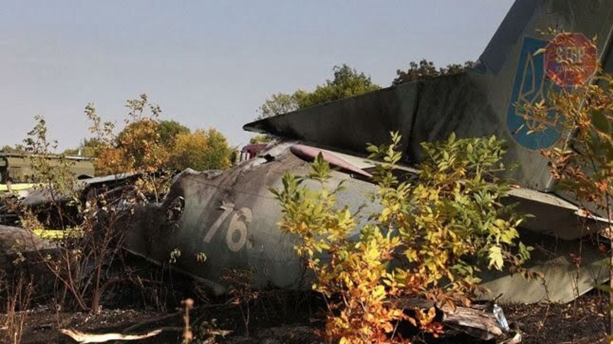 Генпрокуратура: Розслідування авіакатастрофи АН-26 під Харковом завершено