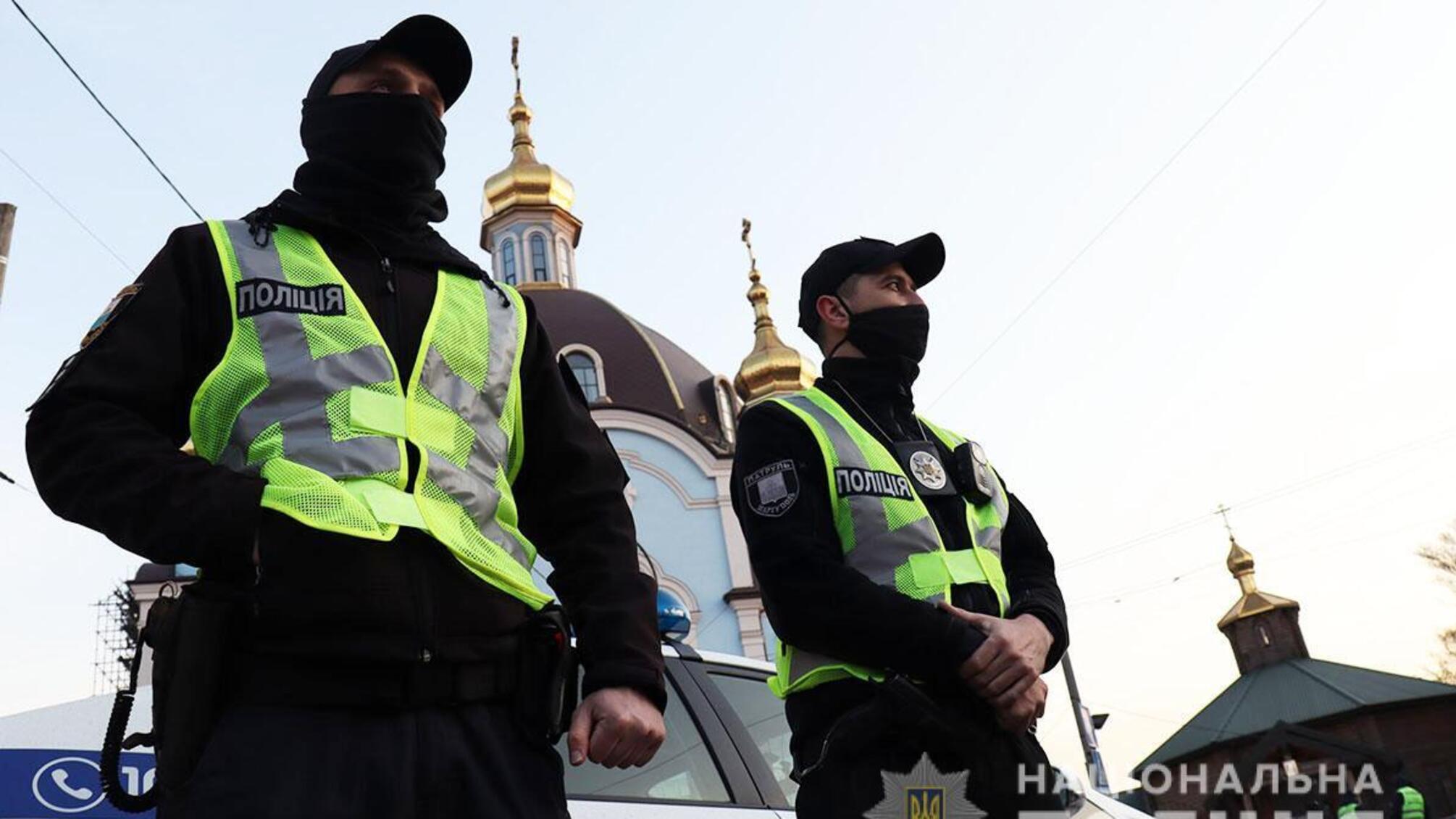 Участь у Великодніх богослужіннях візьмуть близько мільйона вірян – поліція готова забезпечити безпеку