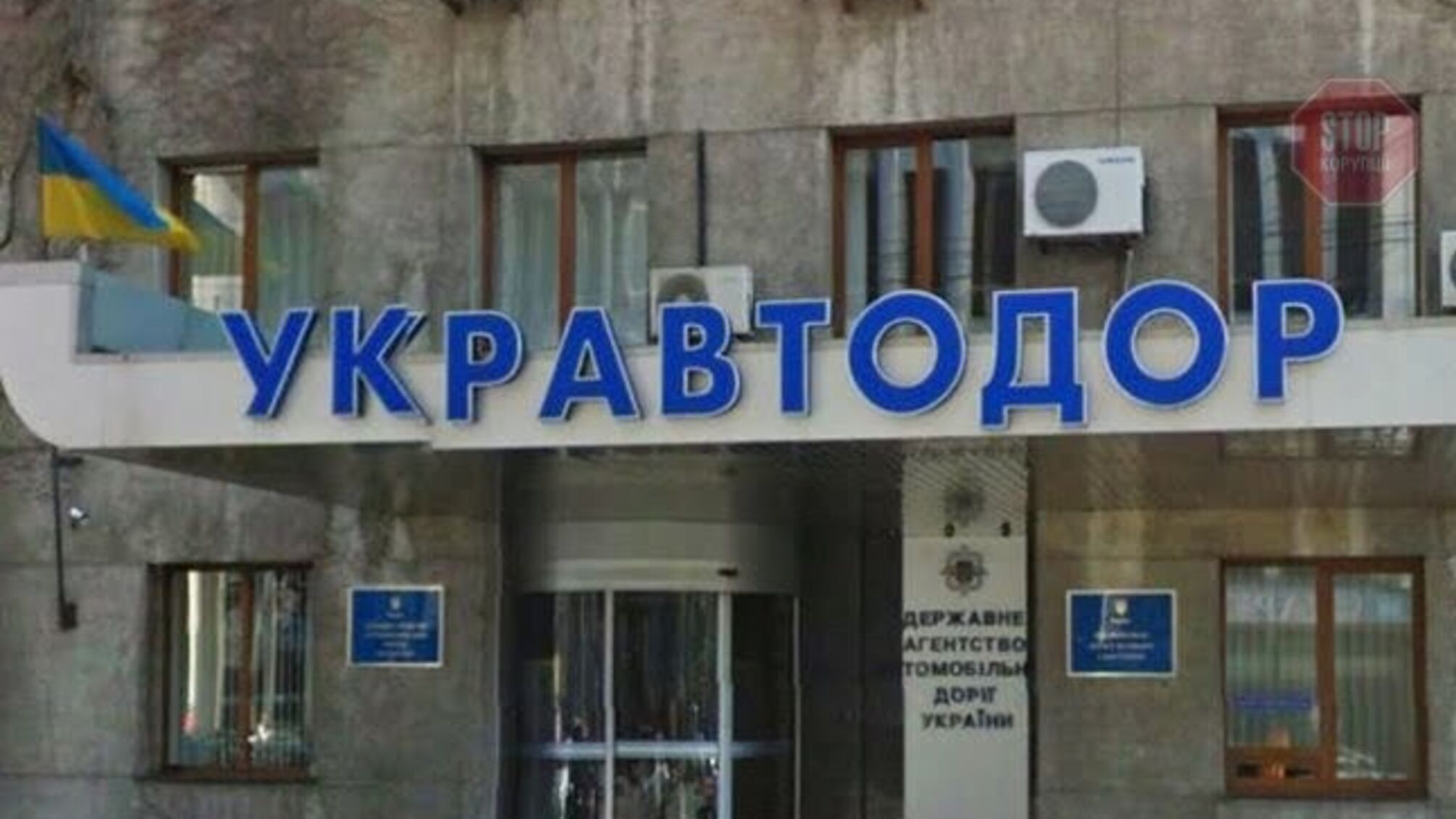 Кабмін призначив тимчасового в.о. голови 'Укравтодору'