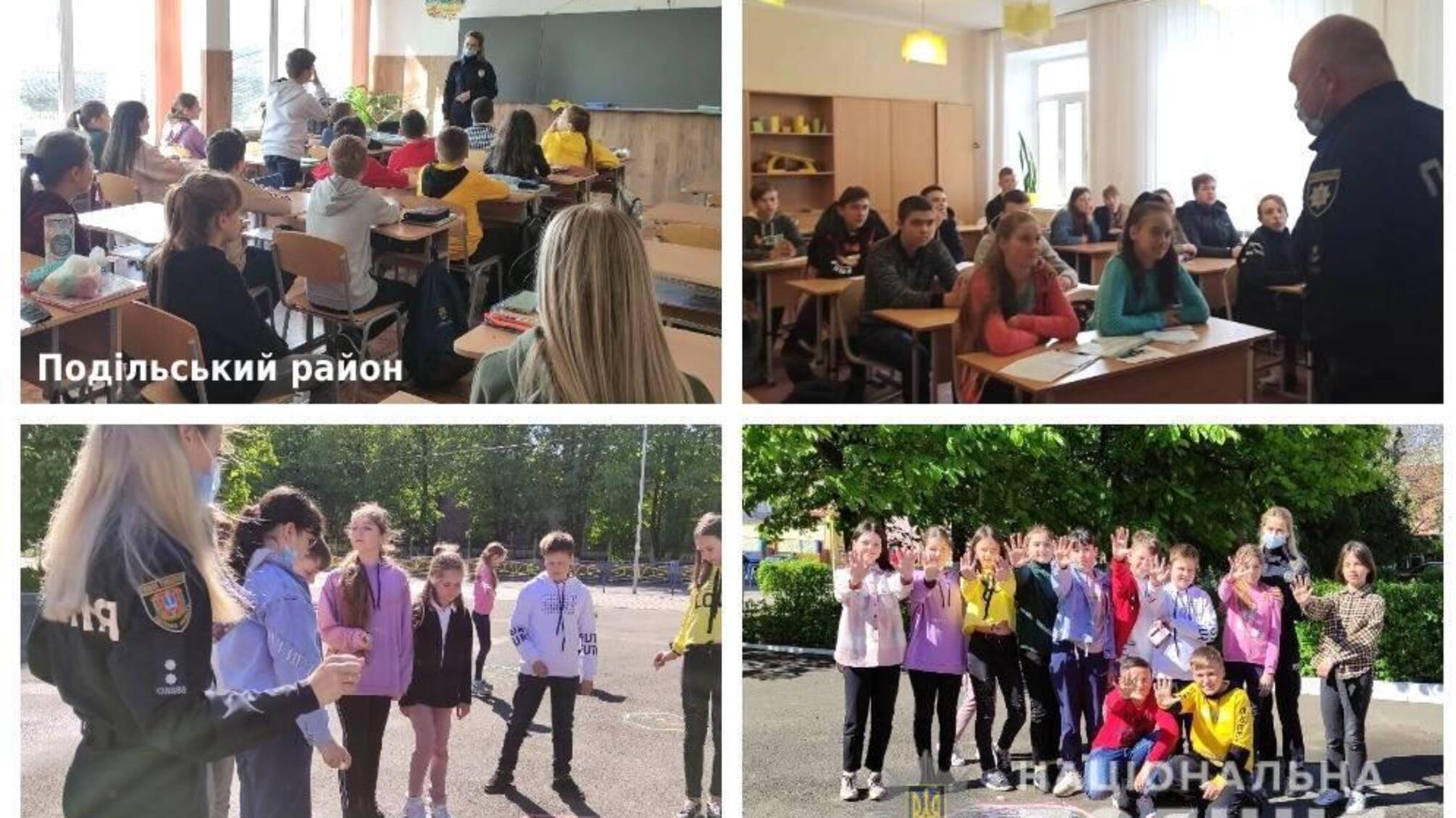 Поліцейські провели в навчальних закладах Одещини ряд заходів з протидії булінгу
