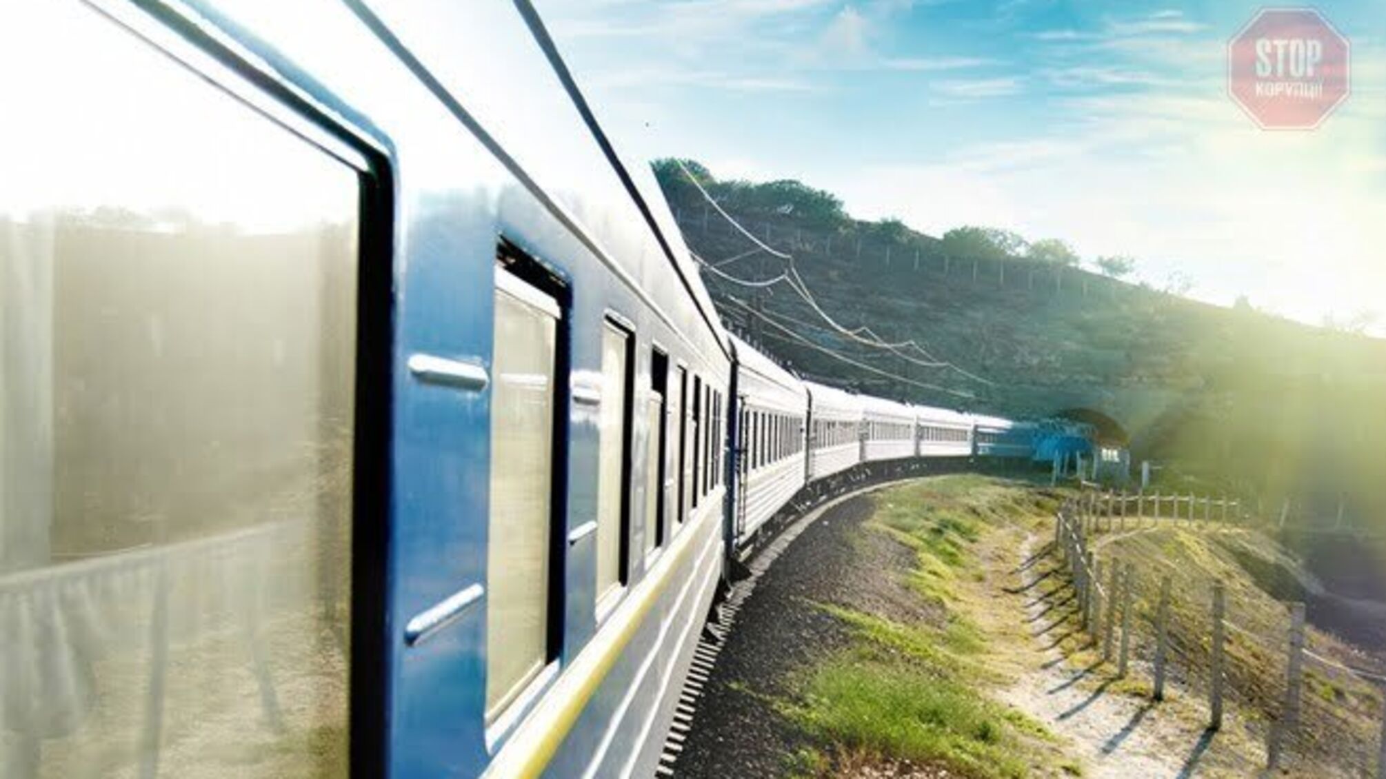 УЗ запускає міжнародний рейс – подробиці