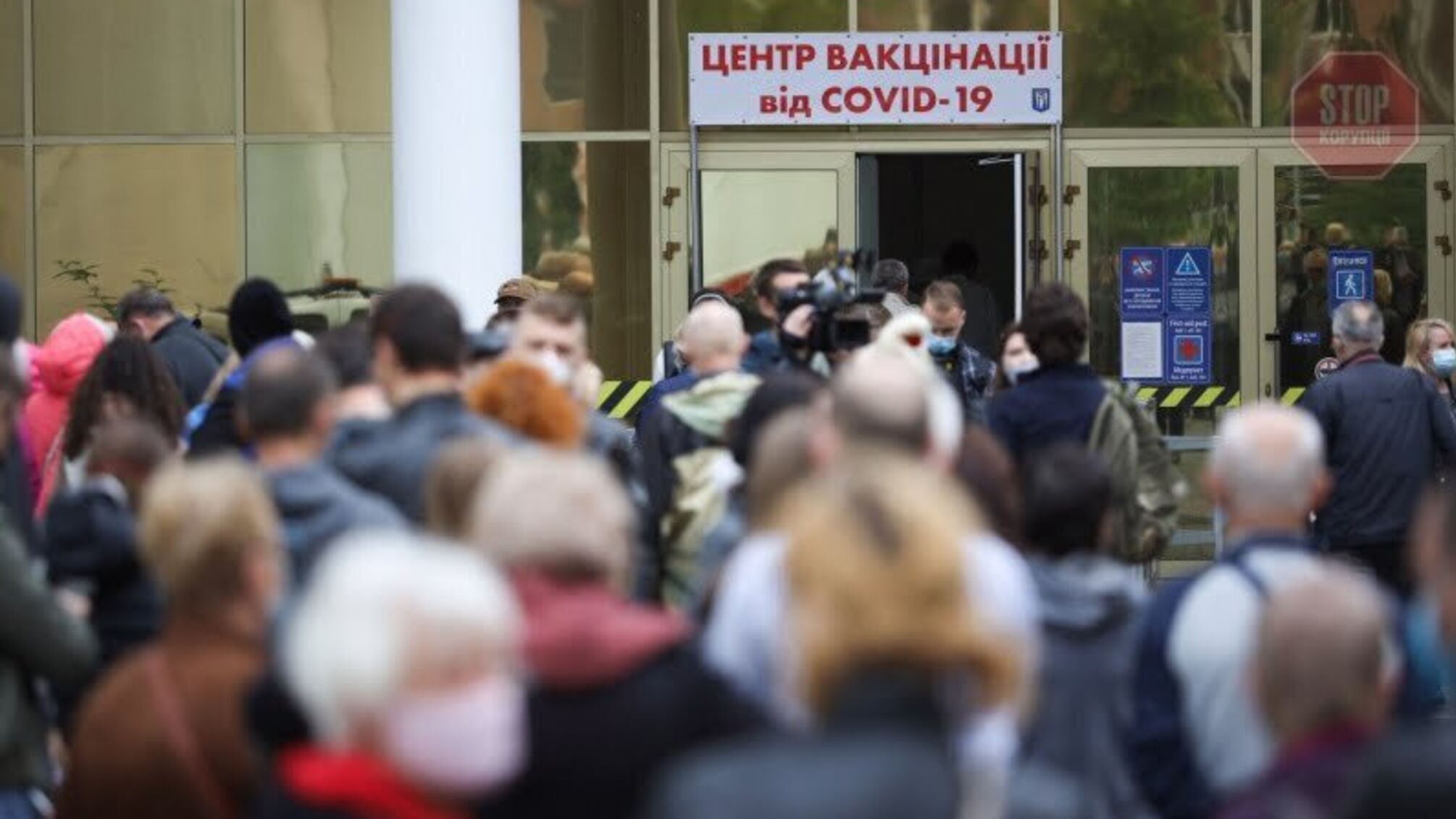 В столице открылся центр вакцинации в МВЦ: очередь в несколько сотен человек