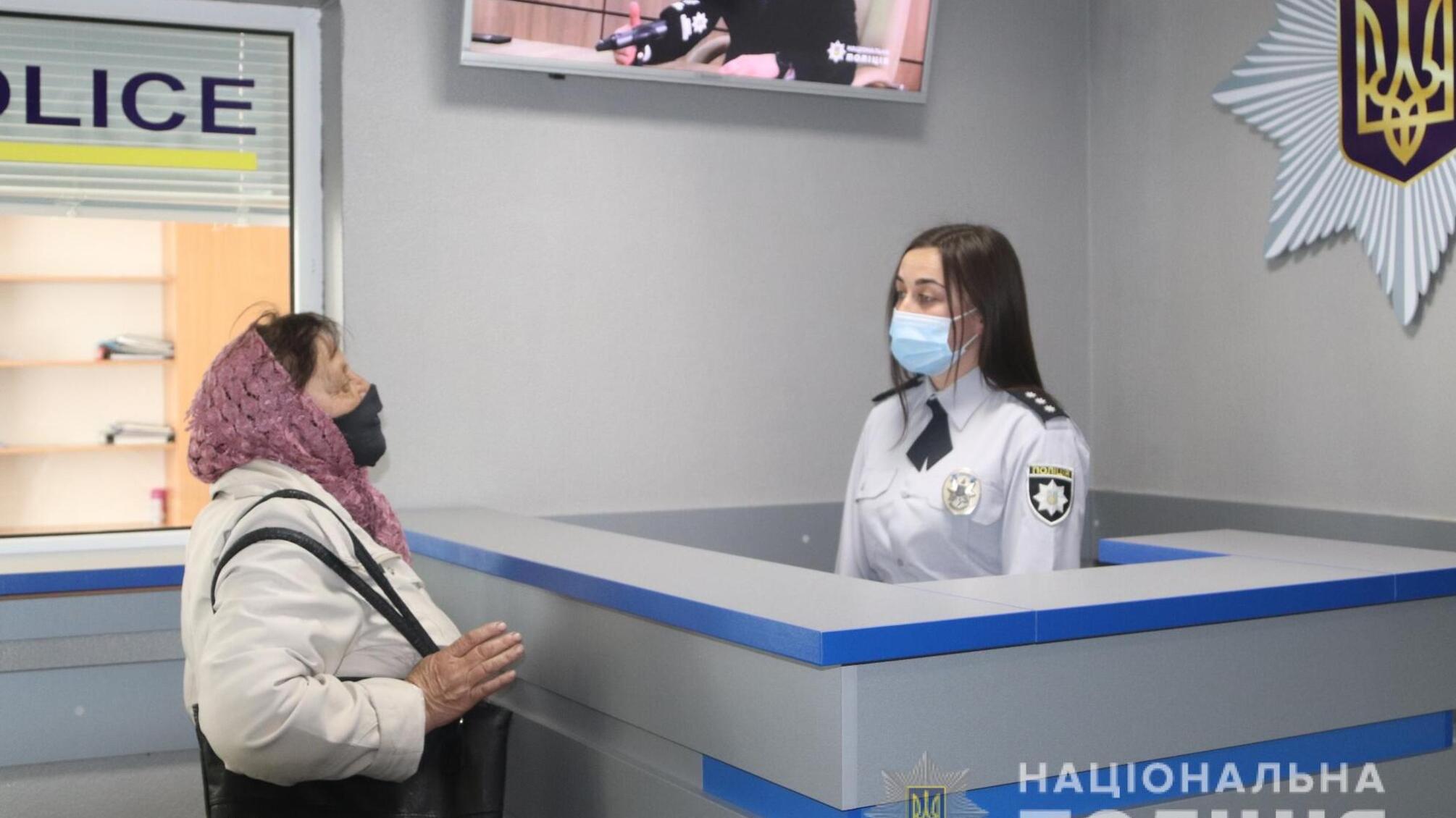 Відкриті для громадян: на Рівненщині запрацювали перші поліцейські фронт-офіси
