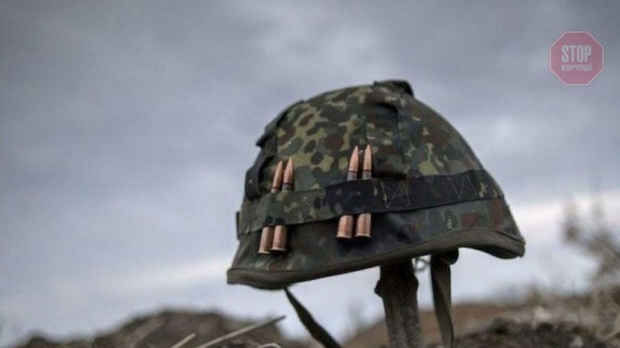 На Донбасі ворожий снайпер застрелив українського військового 